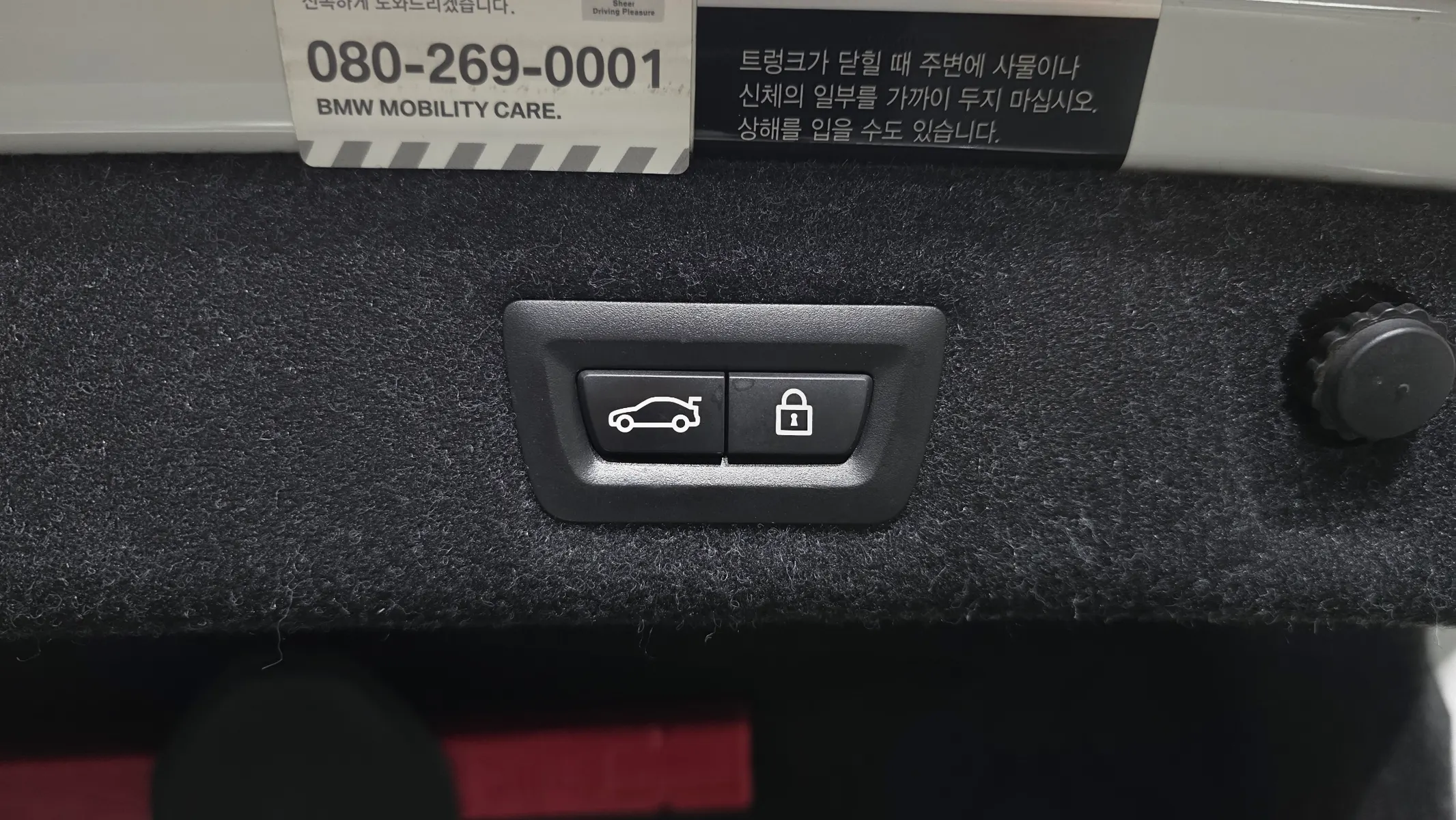 BMW 5 Series (G30) 530i M 2018 33/34