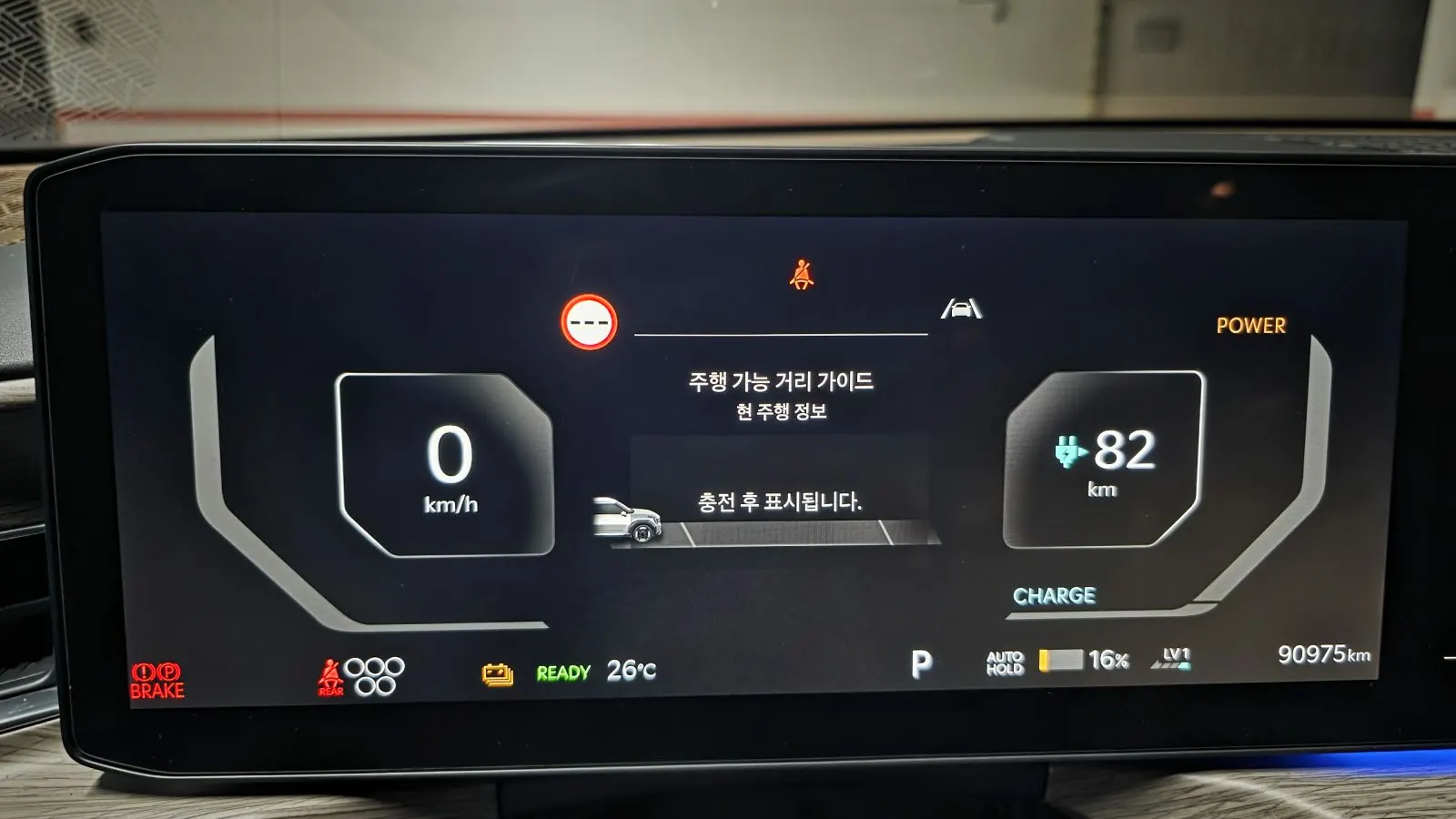 Kia EV9 2WD 2023 4/5