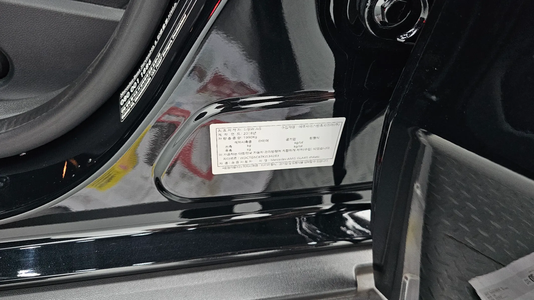 Mercedes-Benz GLA-Class X156 GLA45 AMG 4MATIC 2019 35/36