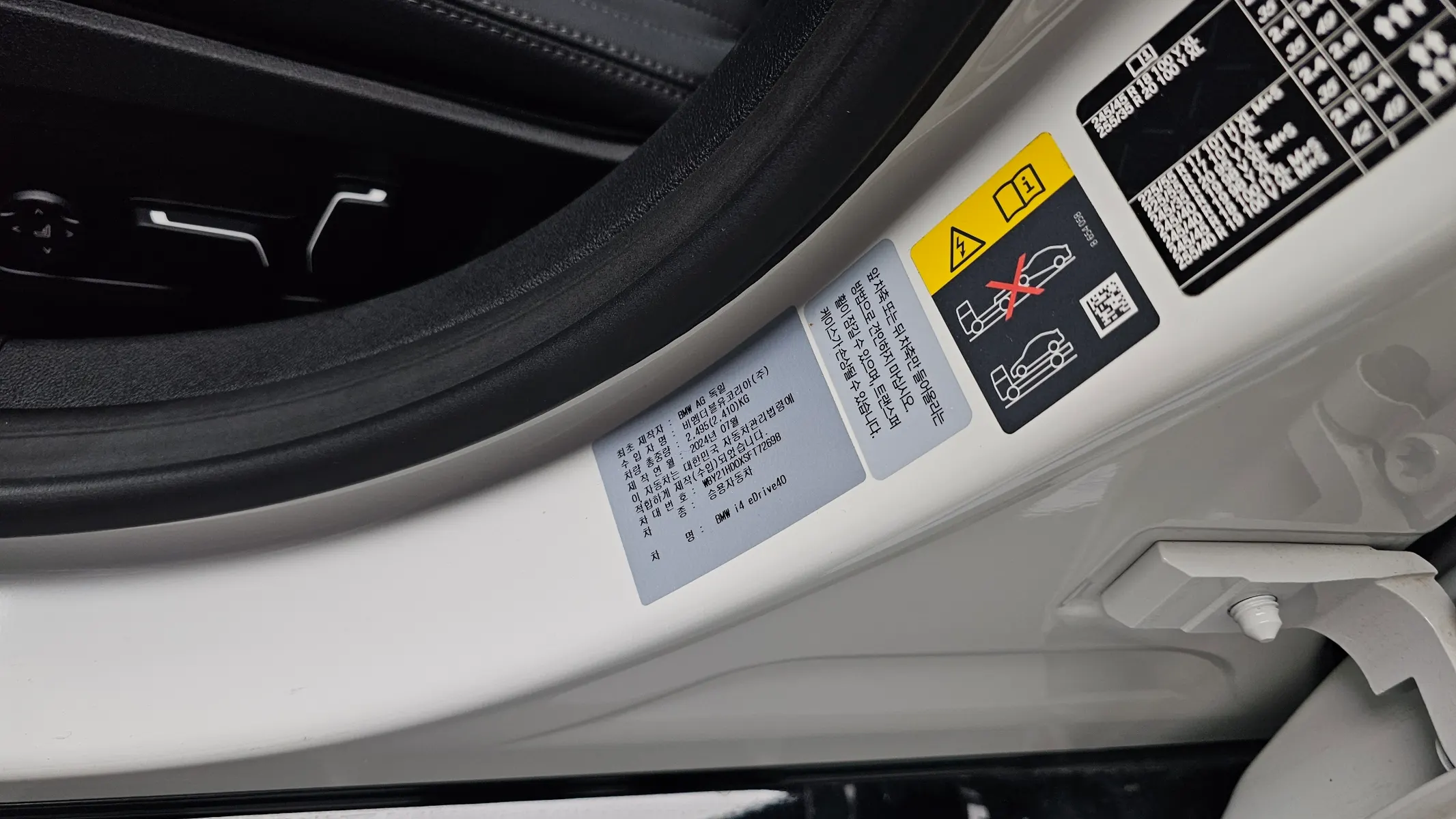 BMW i4 eDrive40 M 2025 35/36