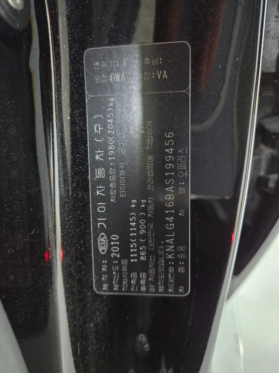 Kia 오피러스 프리미엄 GH270 2010 19/20