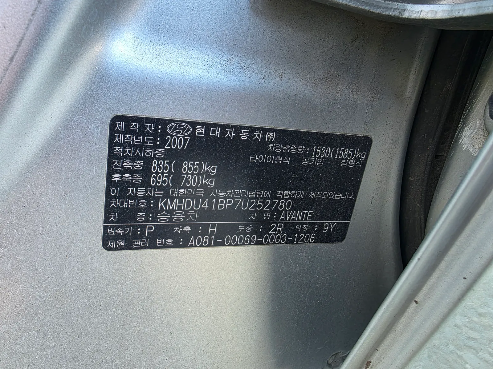 Hyundai HD 1.6 VVT S16 2007 15/16