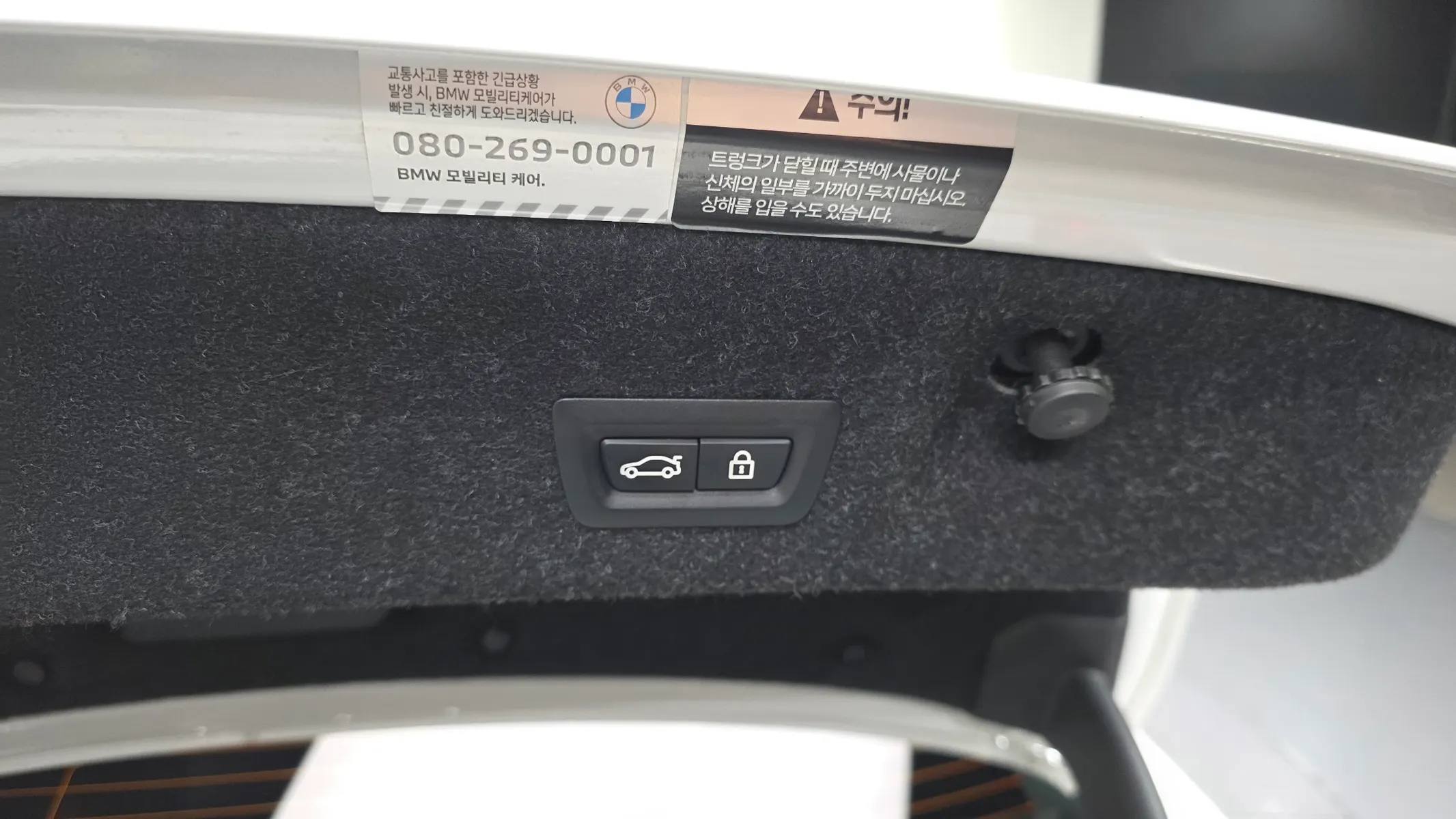 BMW 4 Series (G22) 420i M 2022 31/32