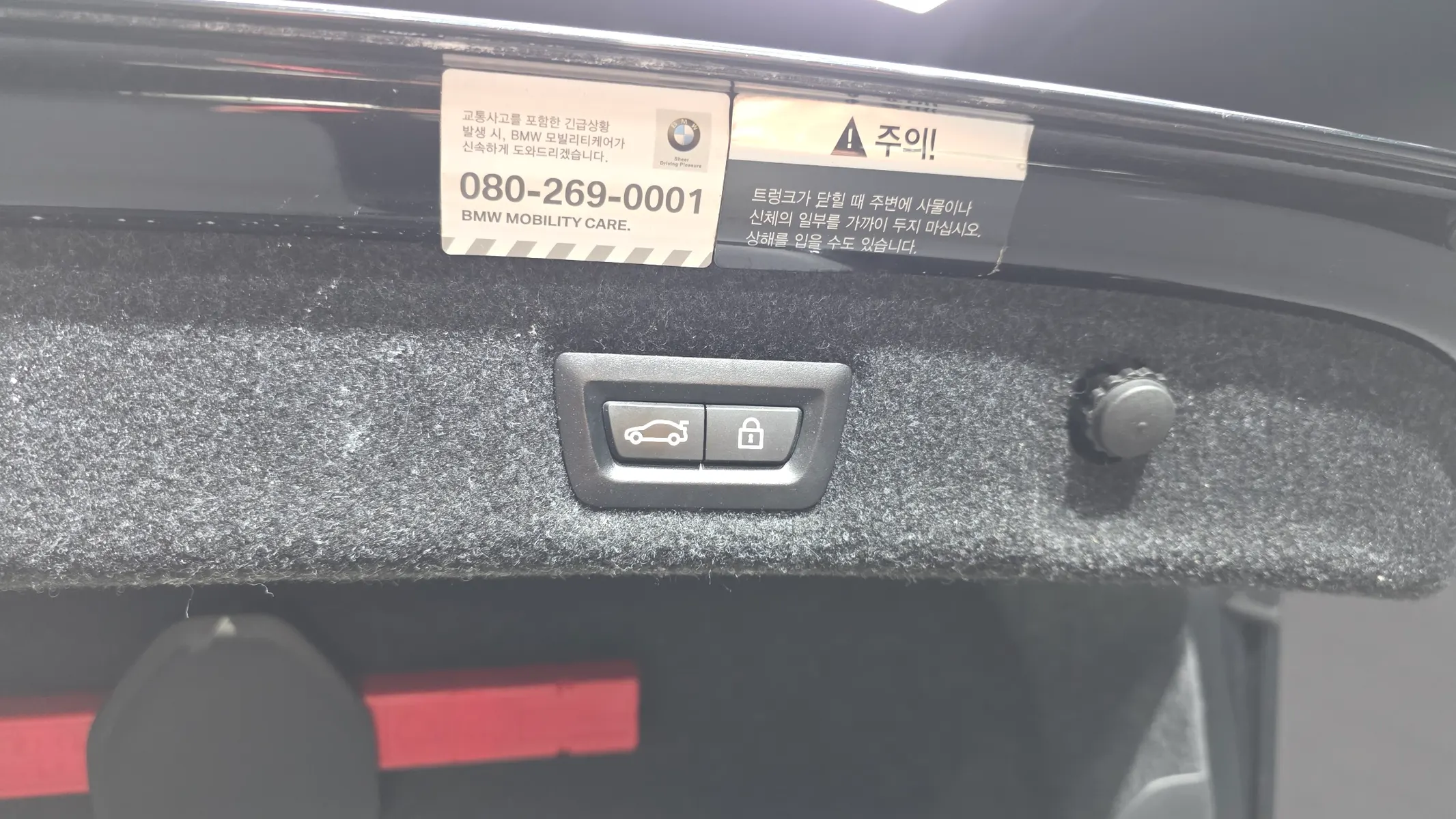 BMW 5 Series (G30) 523d 2021 31/32