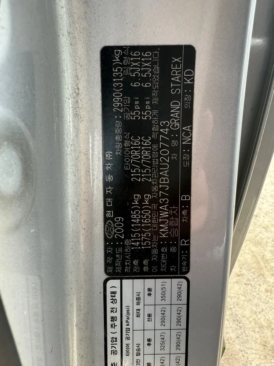 Hyundai Grand Starex 12 2009 16/17
