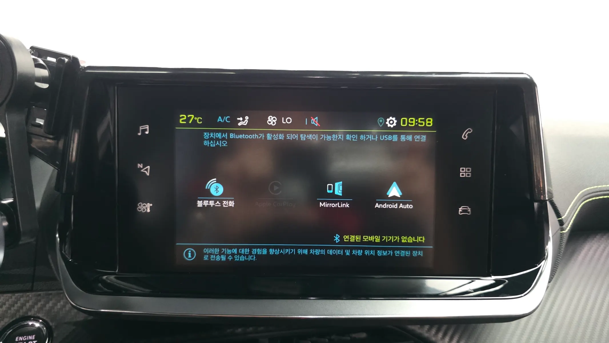 Peugeot e-208 2 GT 2023 30/31