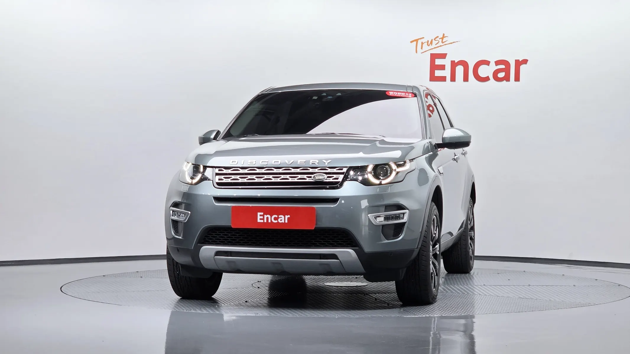 Land Rover 디스커버리 스포츠 2.0 TD4 HSE 2017 2/33