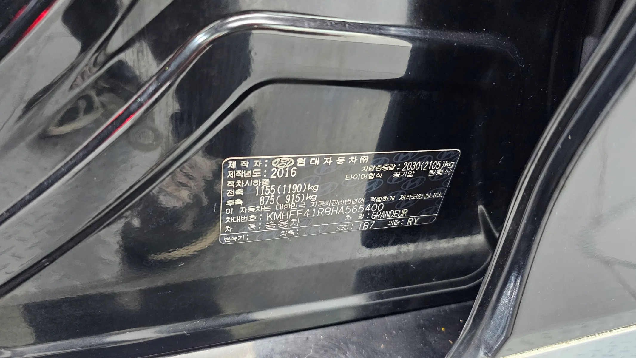 Hyundai Grandeur HG HG220 2016 32/33