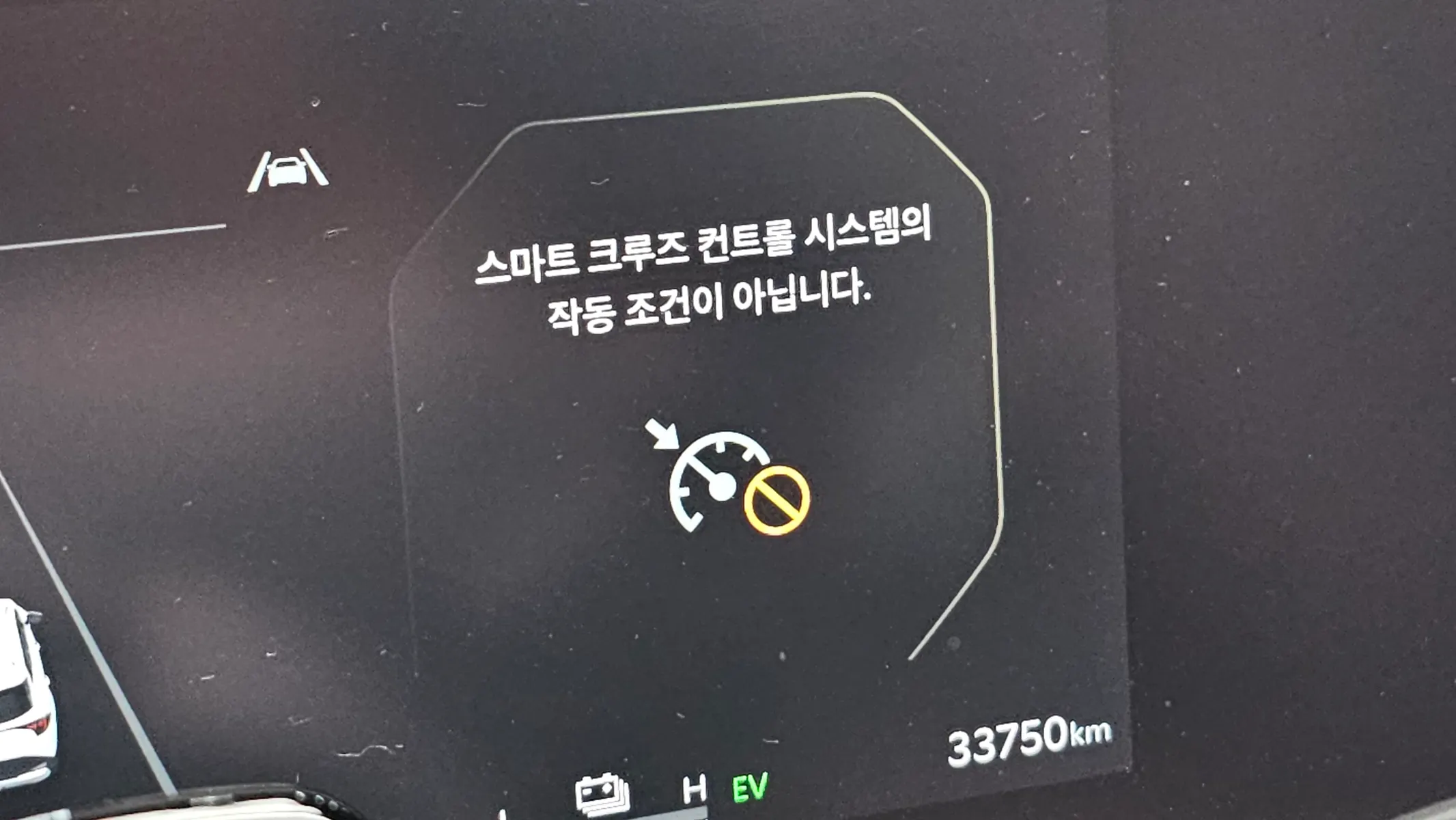 Kia 5 HEV 1.6 2WD 2025 35/36