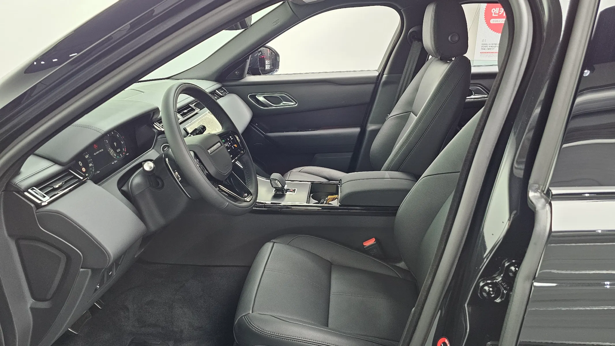 Land Rover 레인지로버 벨라 2.0 P250 SE 2026 3/21