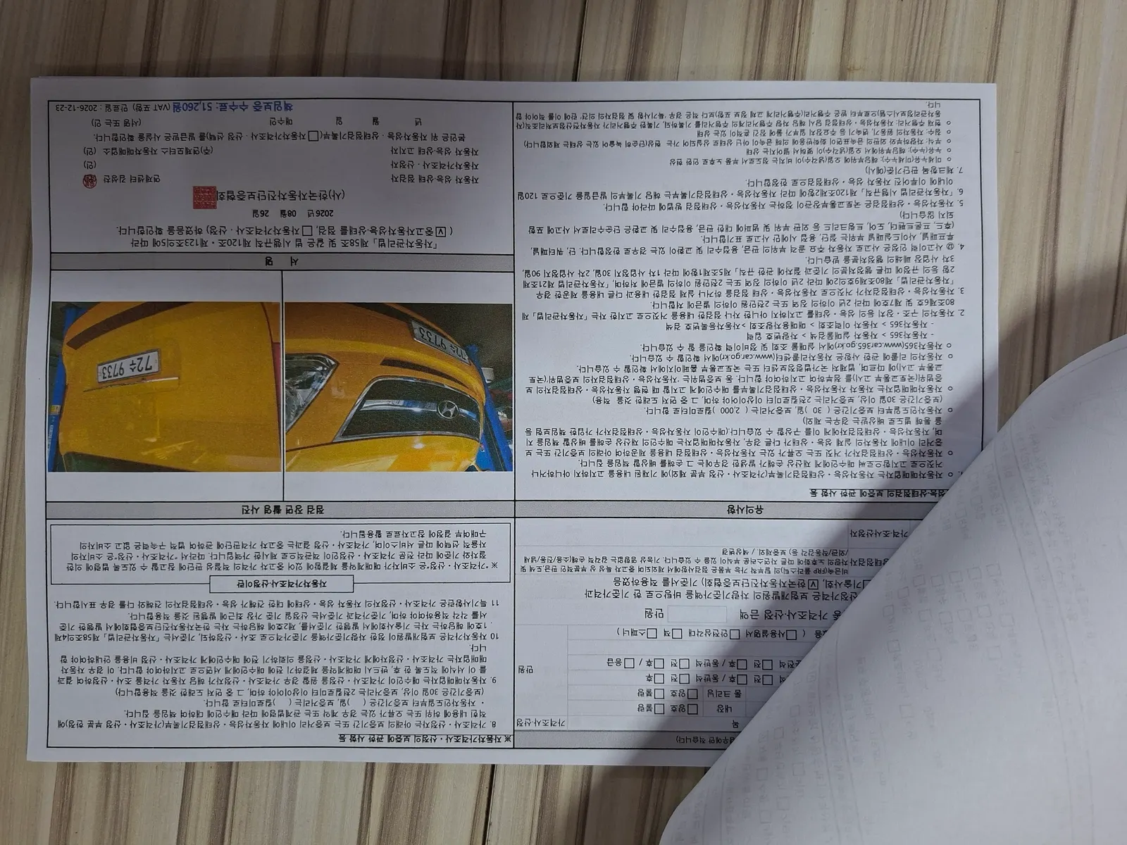 Hyundai Grand Starex 12 2013 13/14