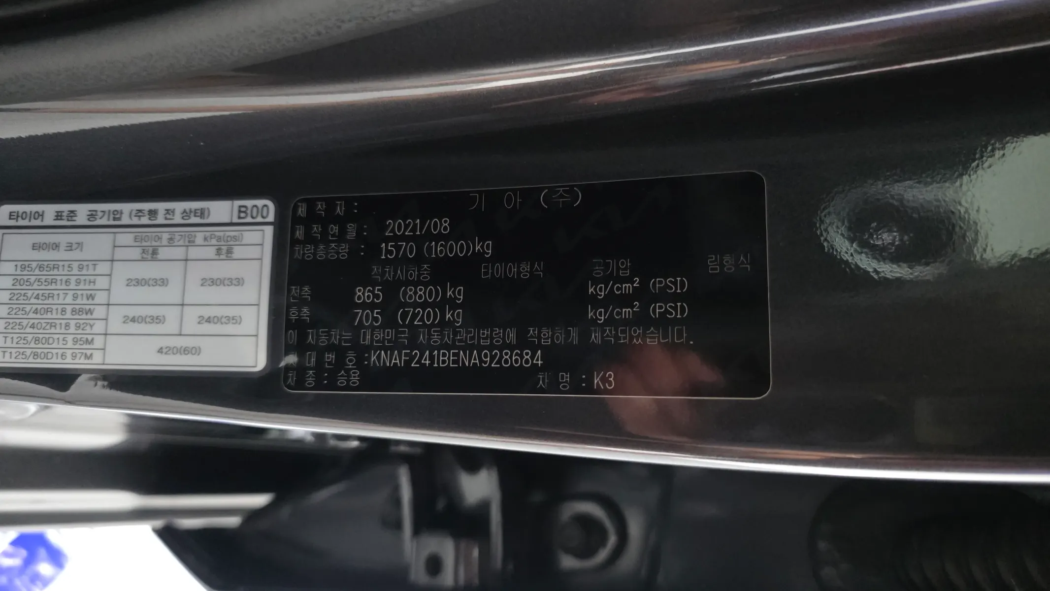 Kia K3 2 1.6 2021 33/34