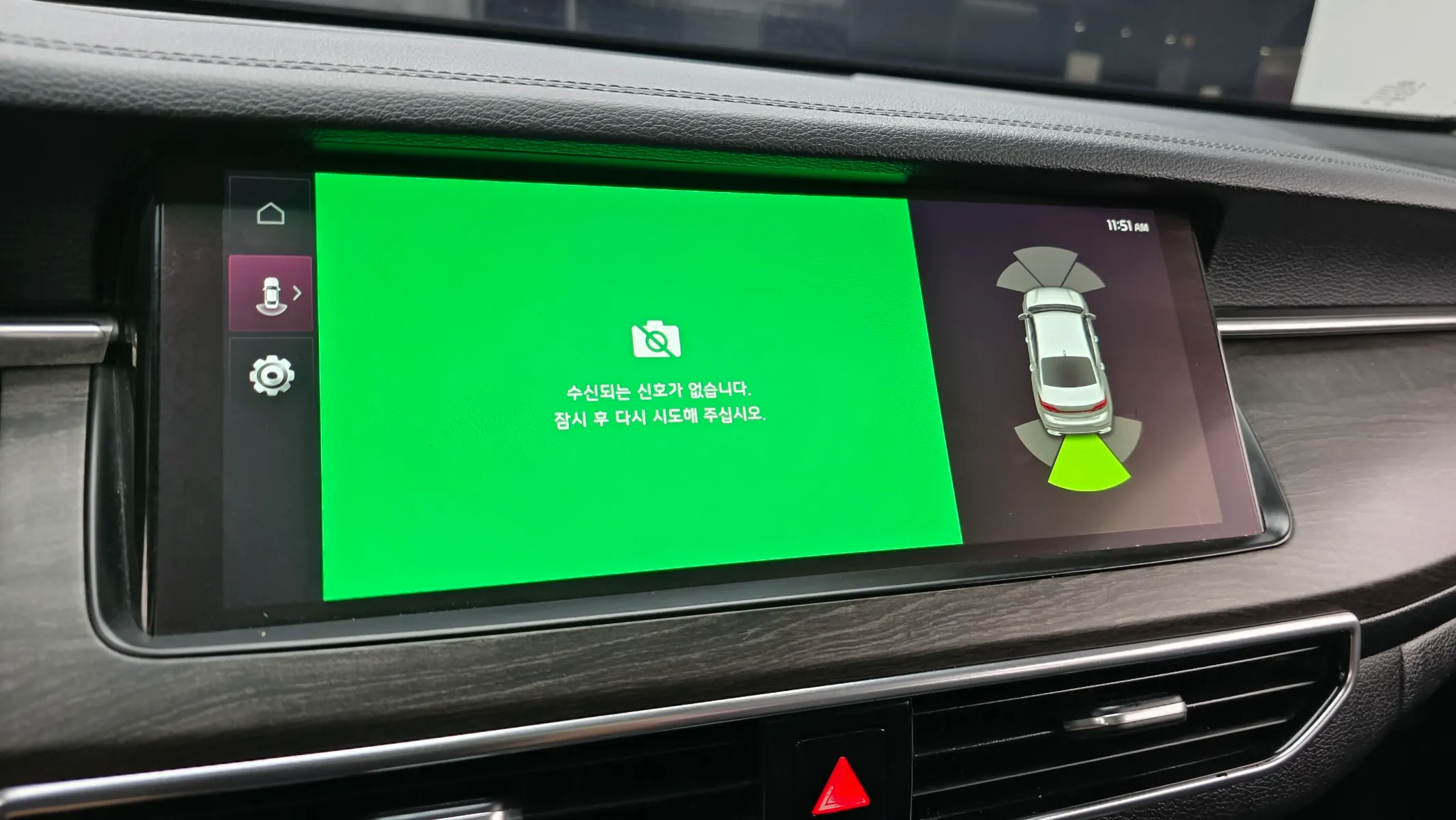 Kia K7 2.5 GDI 2019 32/33