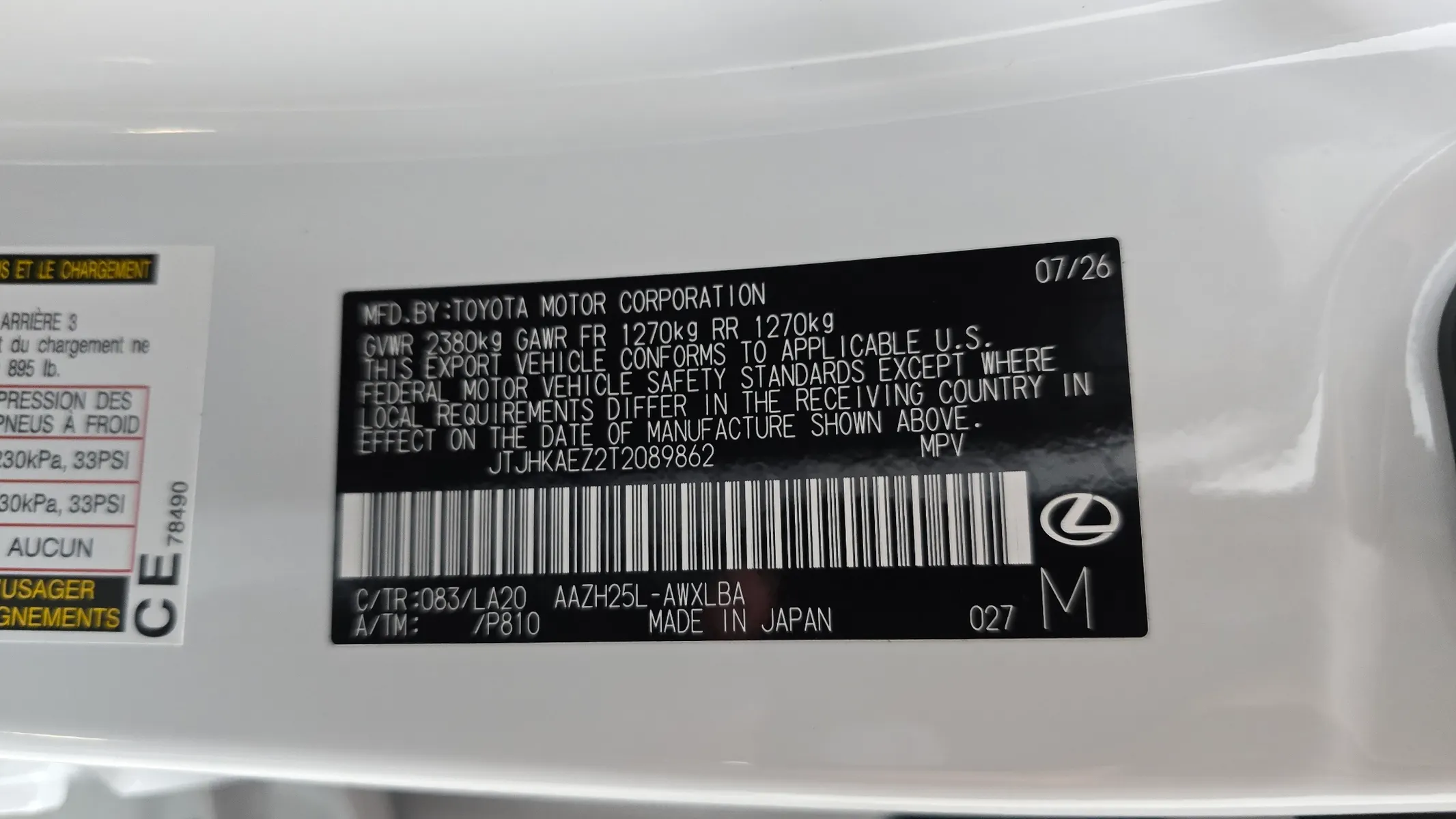 Lexus NX350h 2 2026 34/35