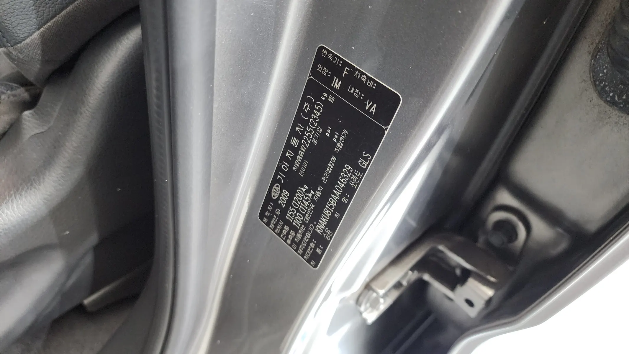 Kia R 2.0 2WD TLX 2009 32/33