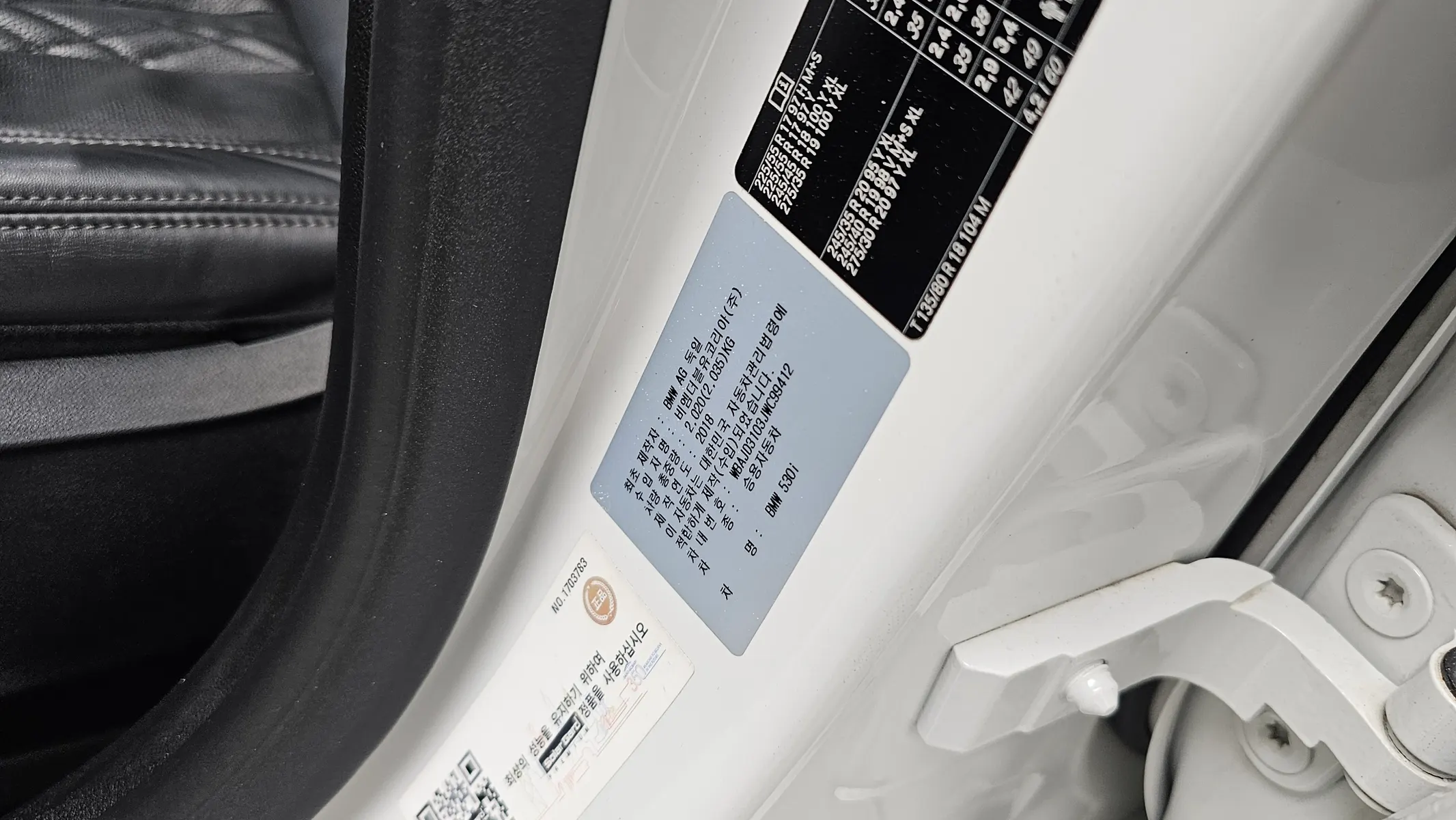 BMW 5 Series (G30) 530i 2018 33/34