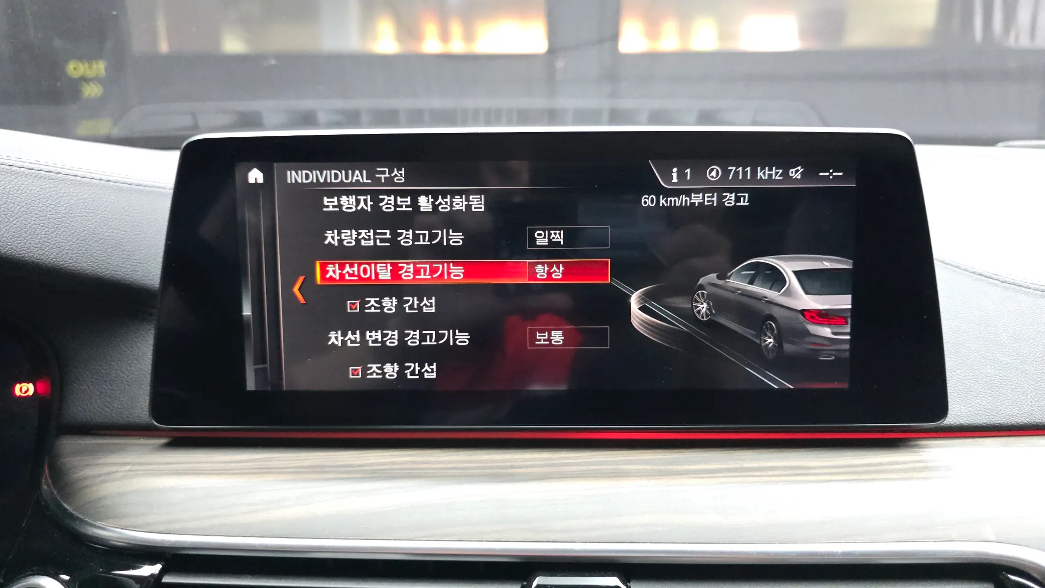 BMW 5 Series (G30) 520d xDrive 2019 32/33