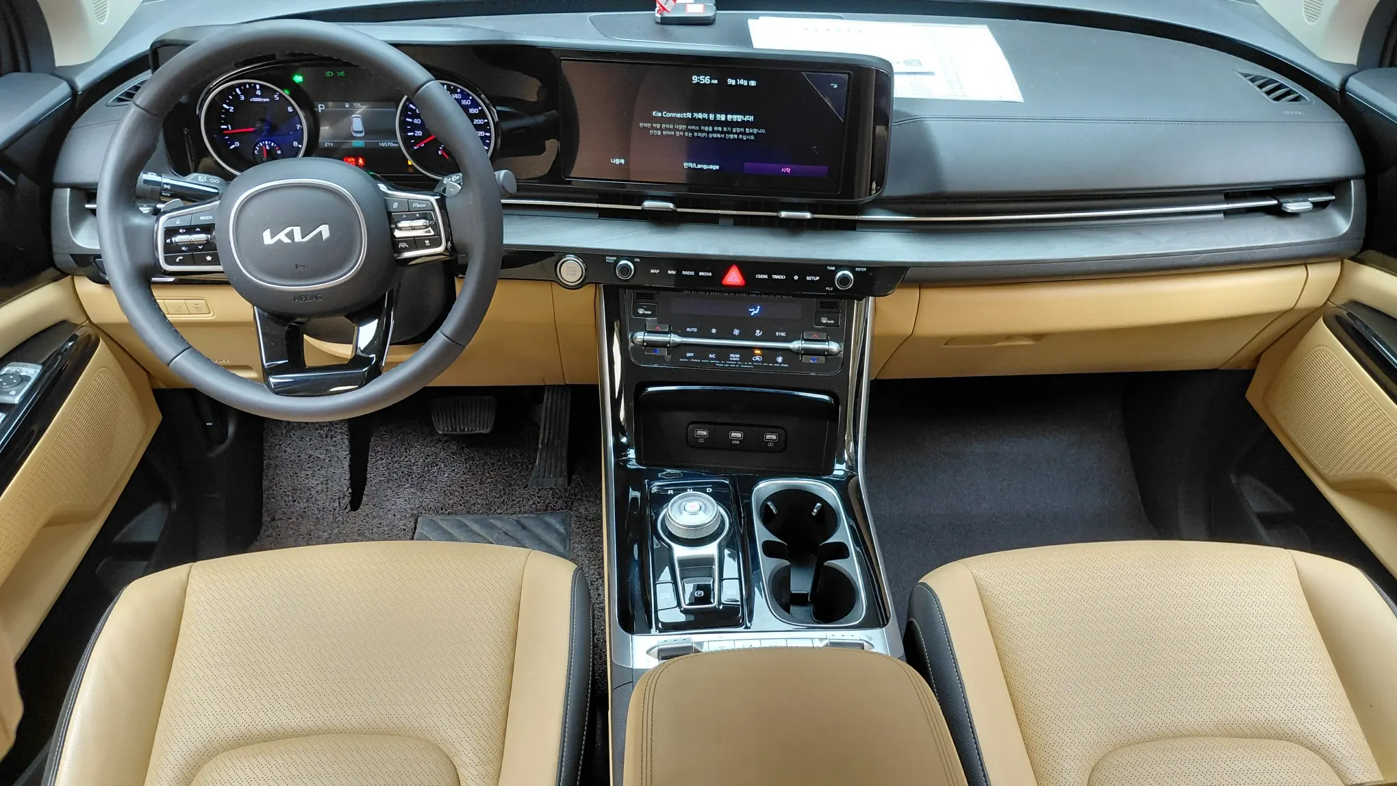 Kia Carnival 7 2022 4/5