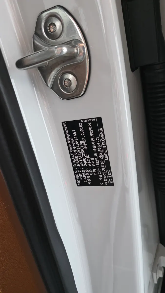 Porsche (PO536) 3.0 2020 38/39