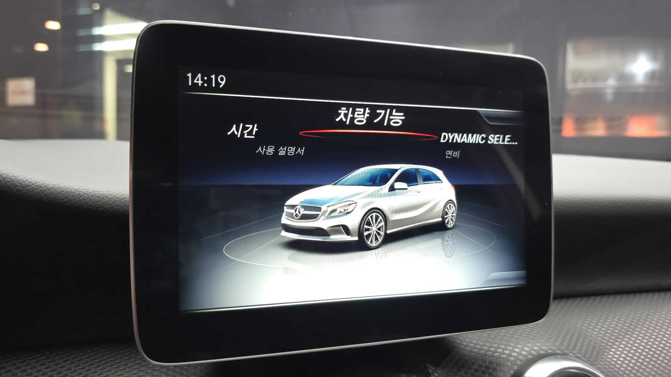 Mercedes-Benz A-Class W176 A200 2018 31/32