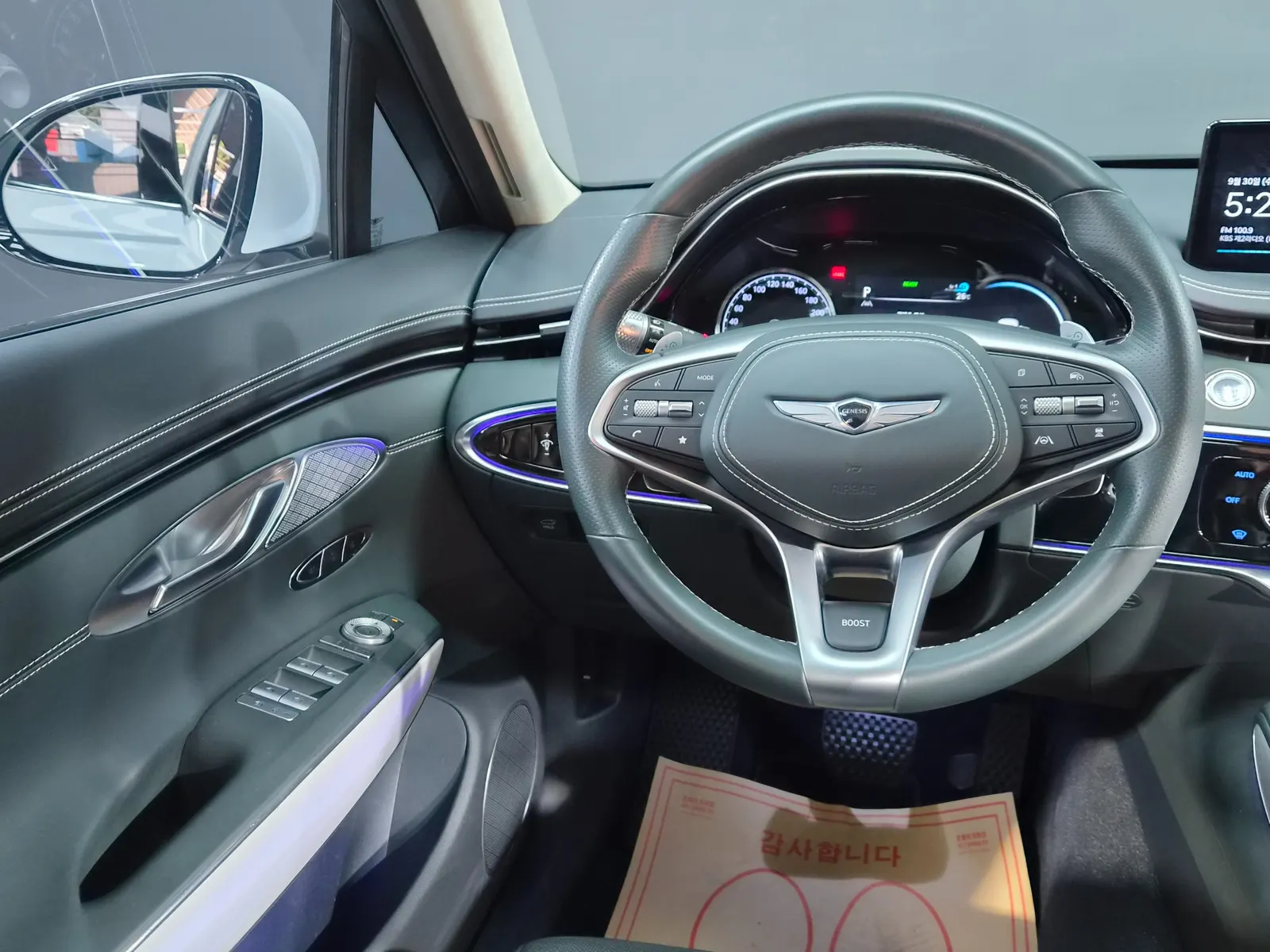 Genesis GV70 e-AWD 2022 4/5