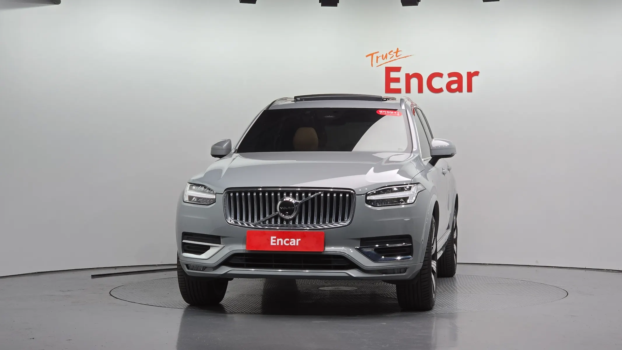 Volvo XC90 2 B6 2023 2/5