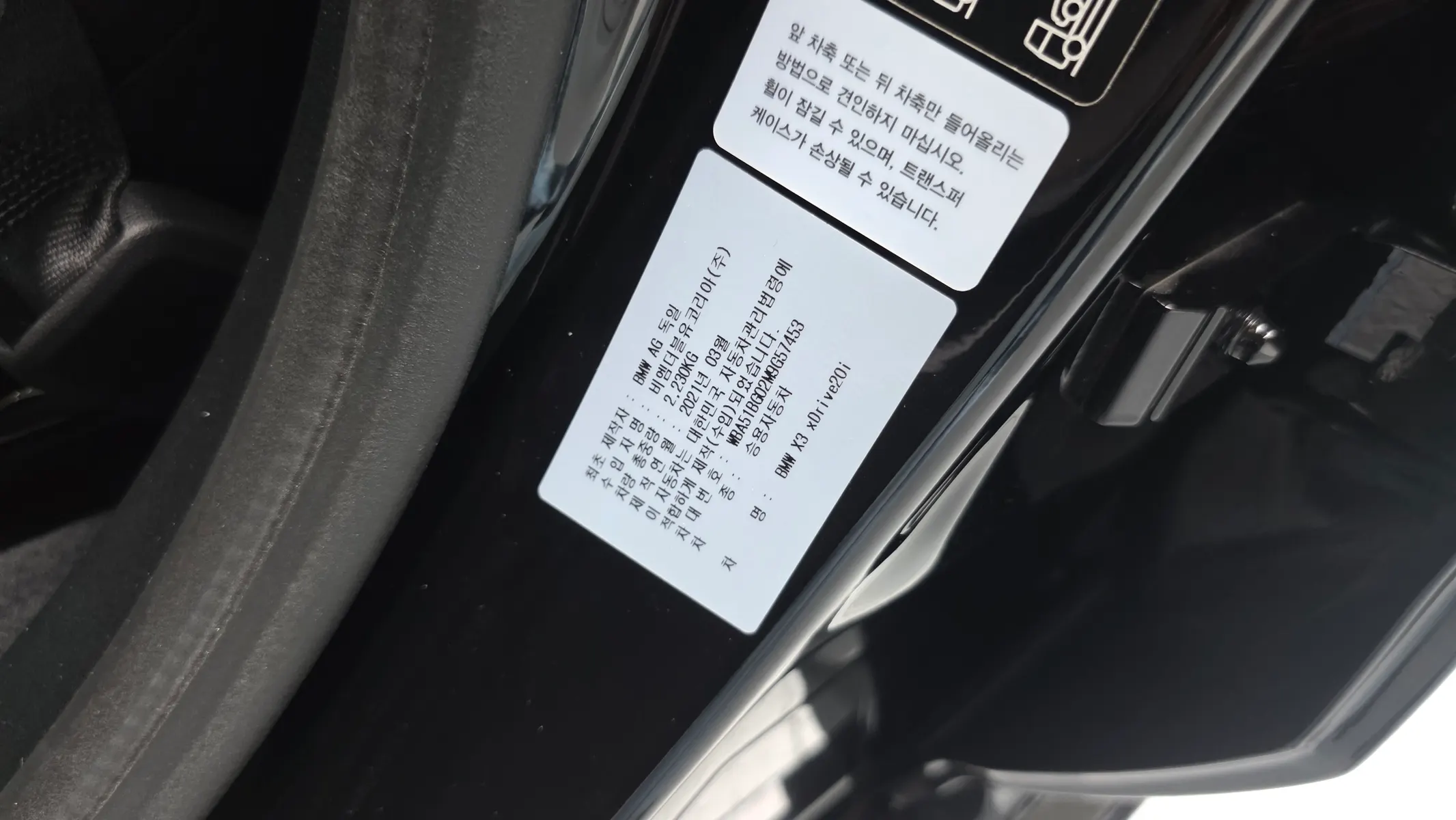 BMW X3 (G01) xDrive 20i M 2021 36/37