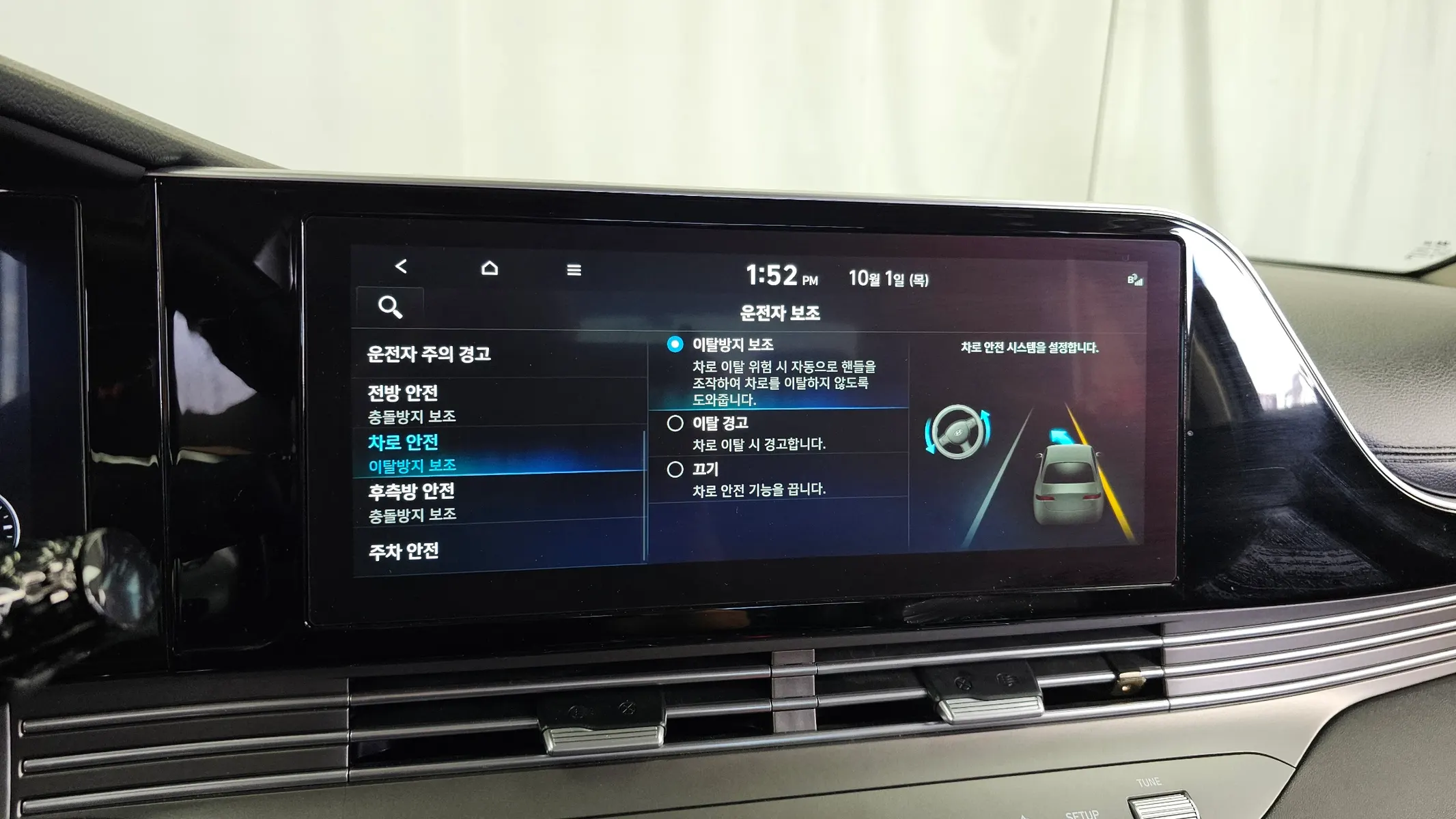 Hyundai IG 2.5 2022 33/34