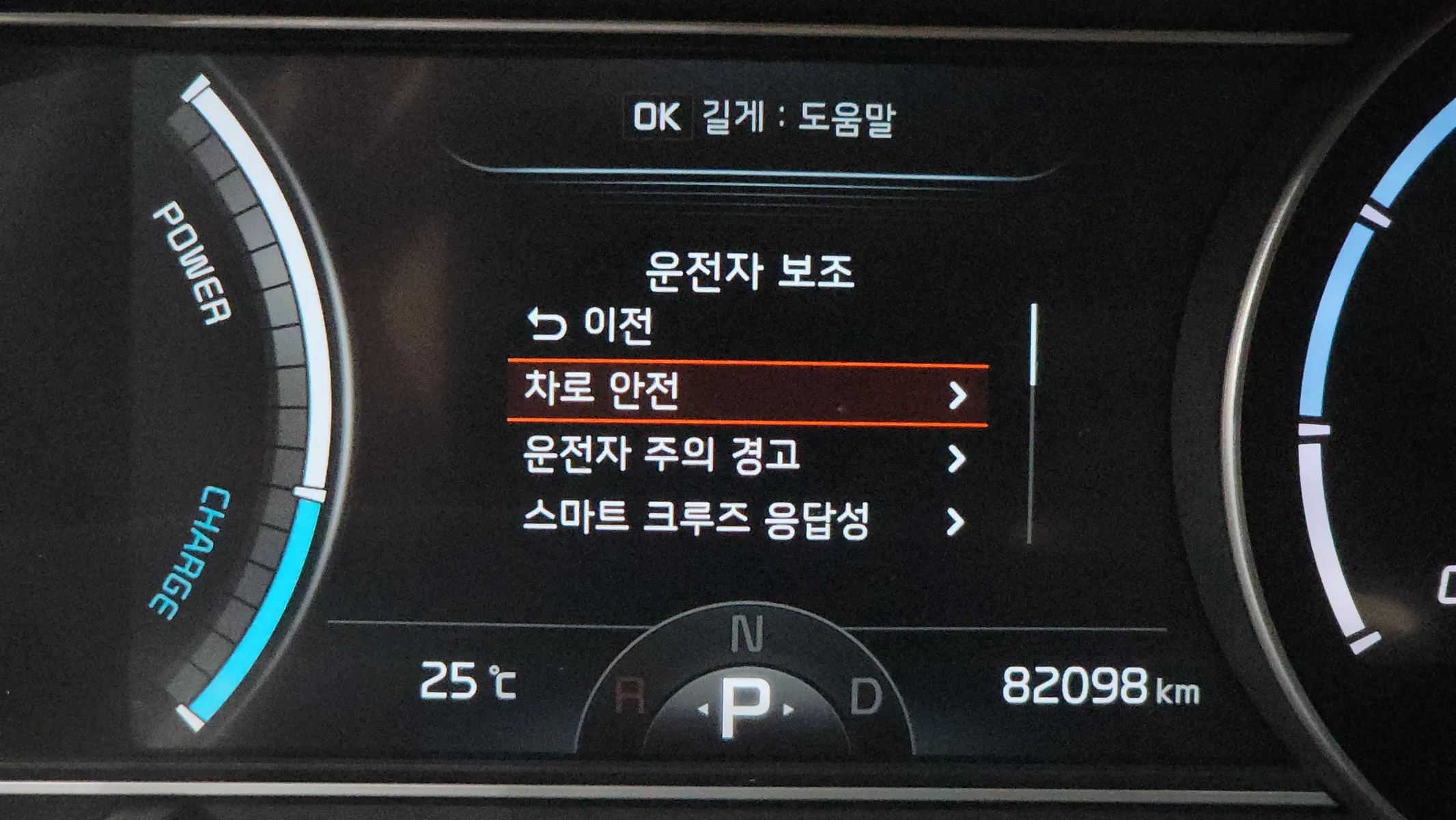 Kia 니로 플러스 2023 32/33