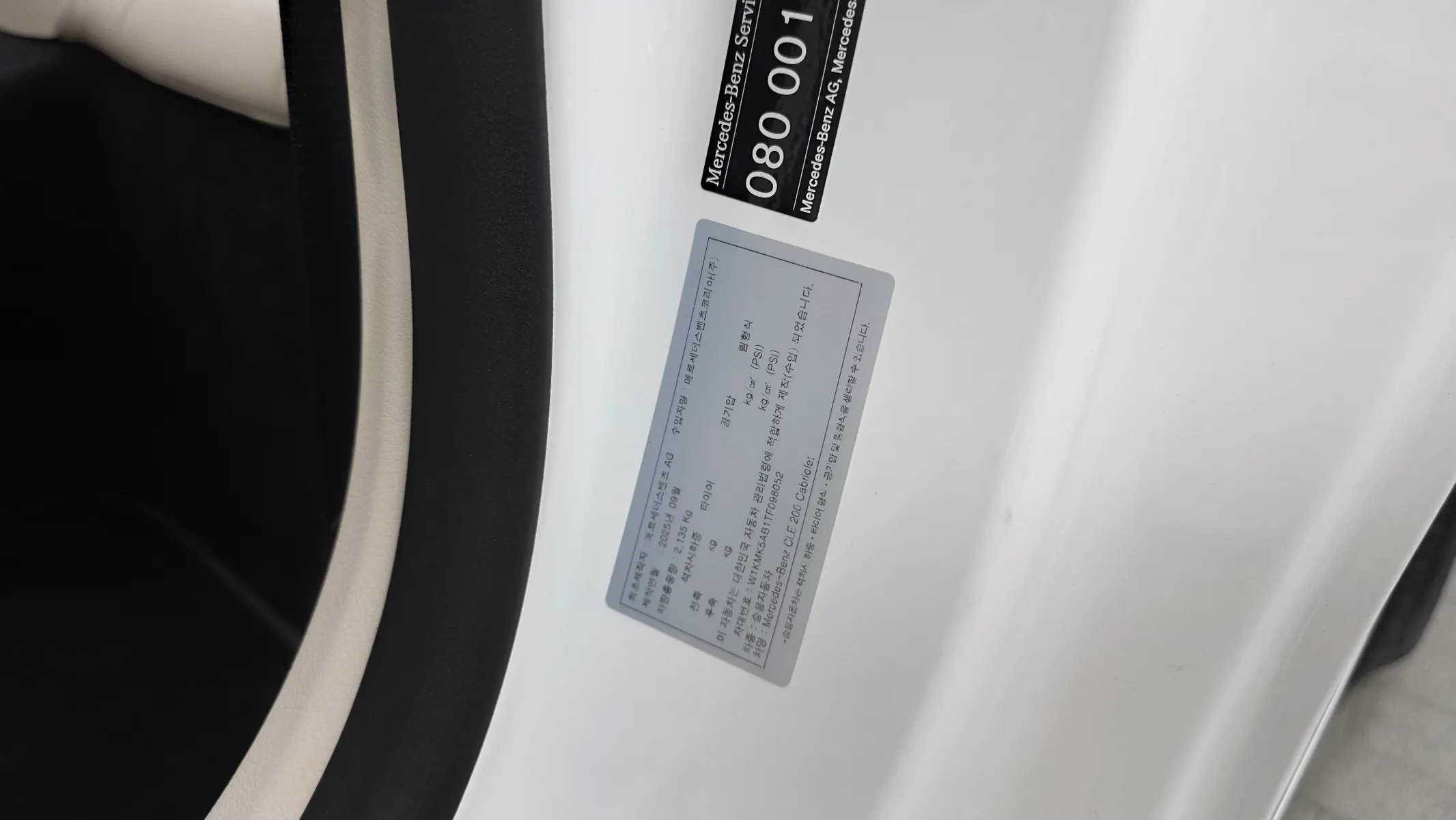 Mercedes-Benz CLE-Class C236 CLE200 2026 30/31
