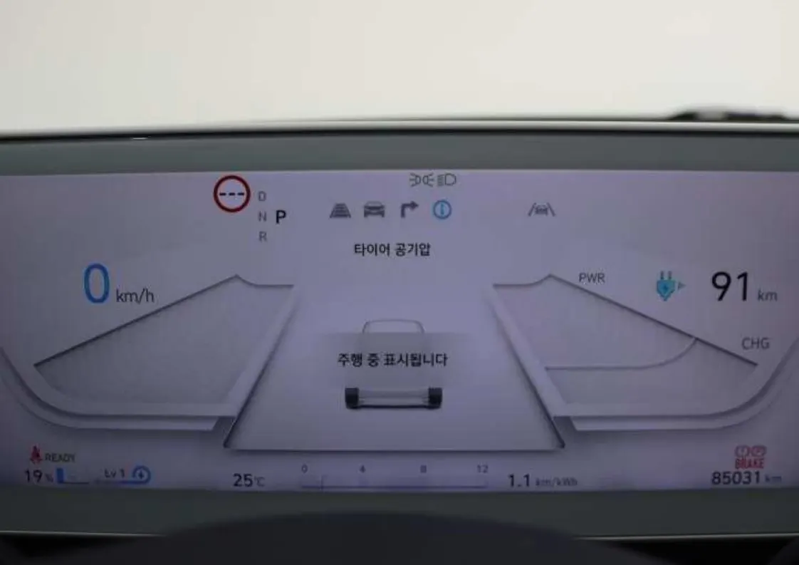 Hyundai Ioniq 5 AWD 2022 4/5
