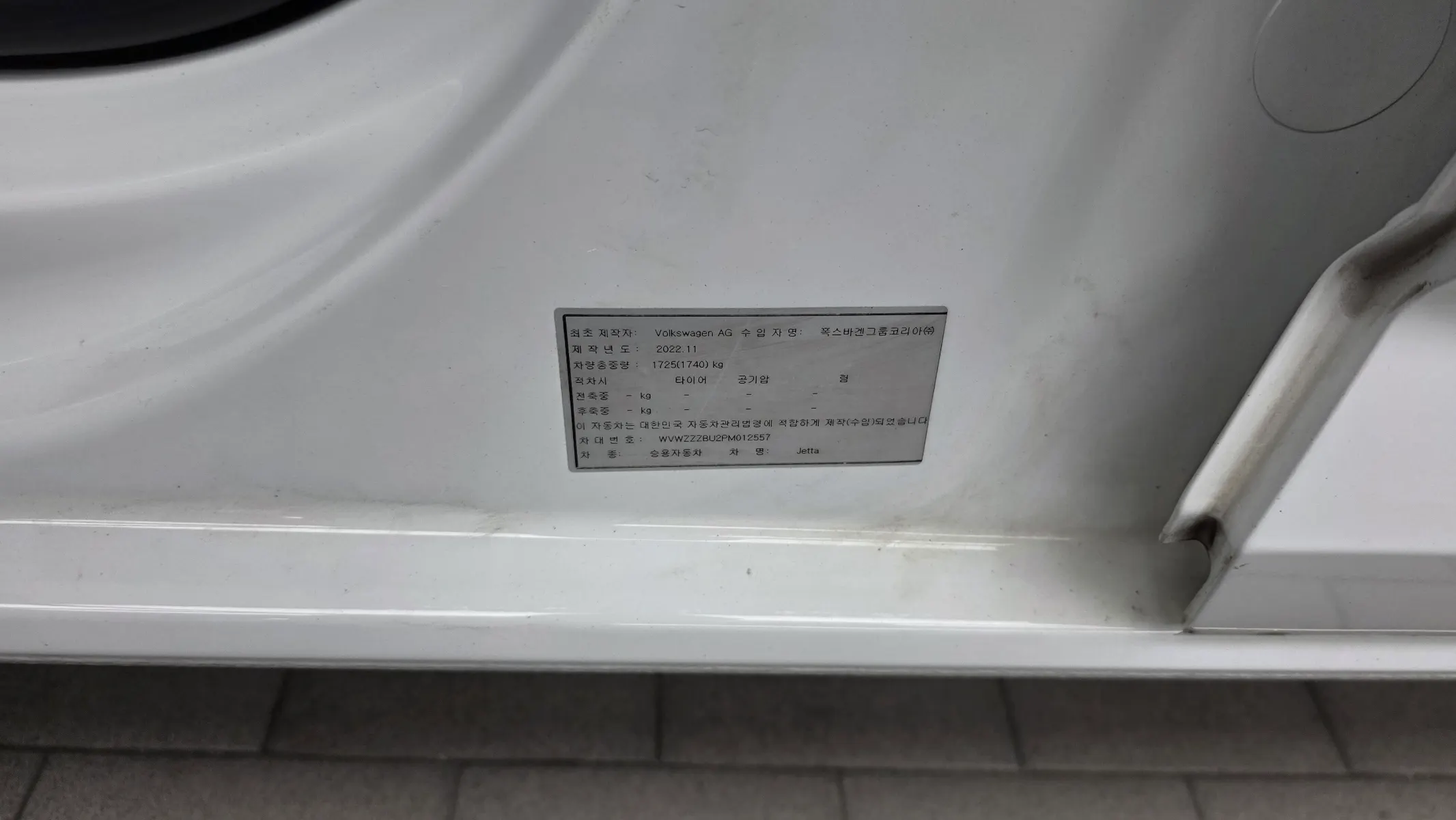 Volkswagen 7 1.5 TSI 2023 34/35