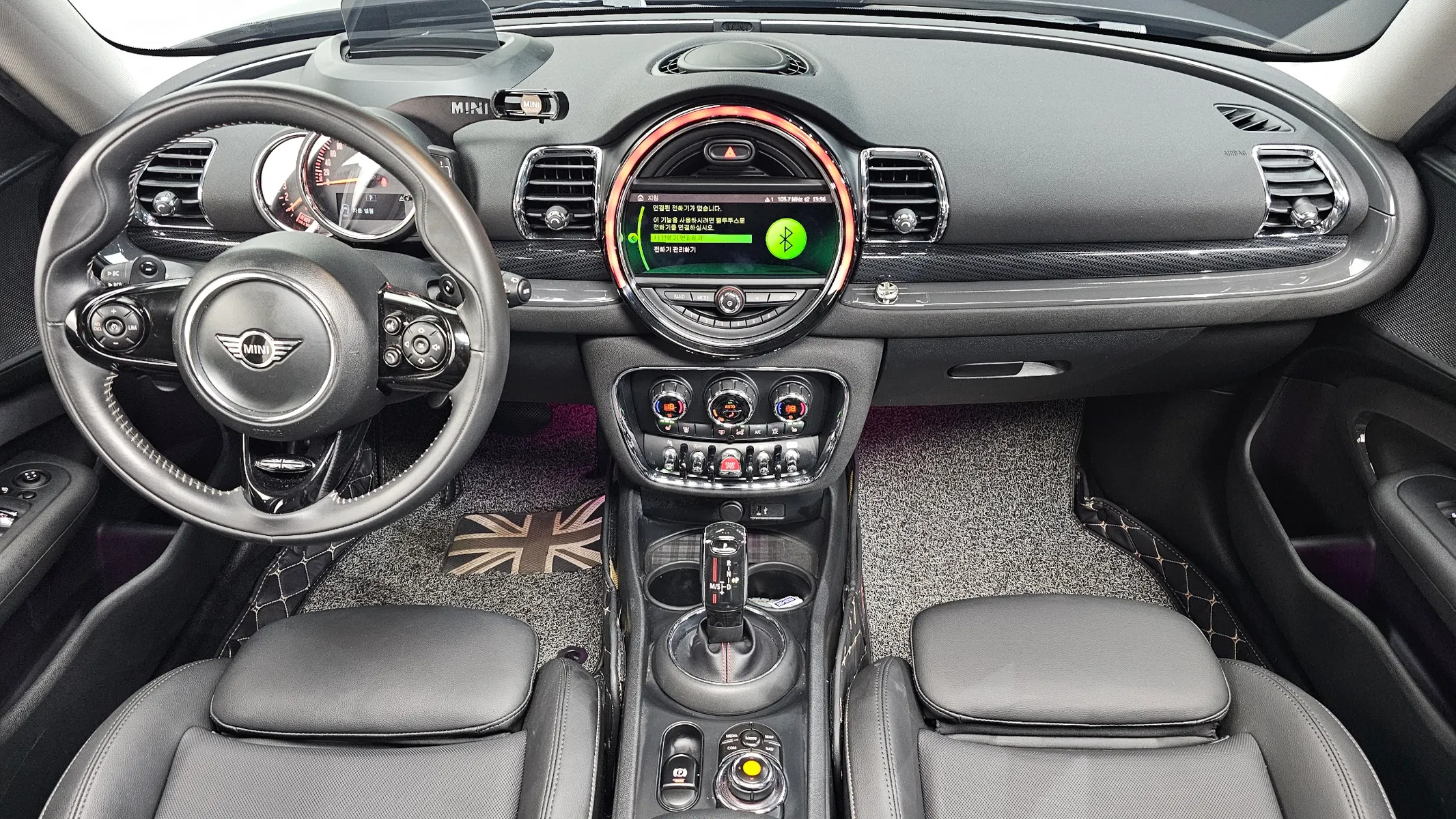 MINI SD 2020 4/5