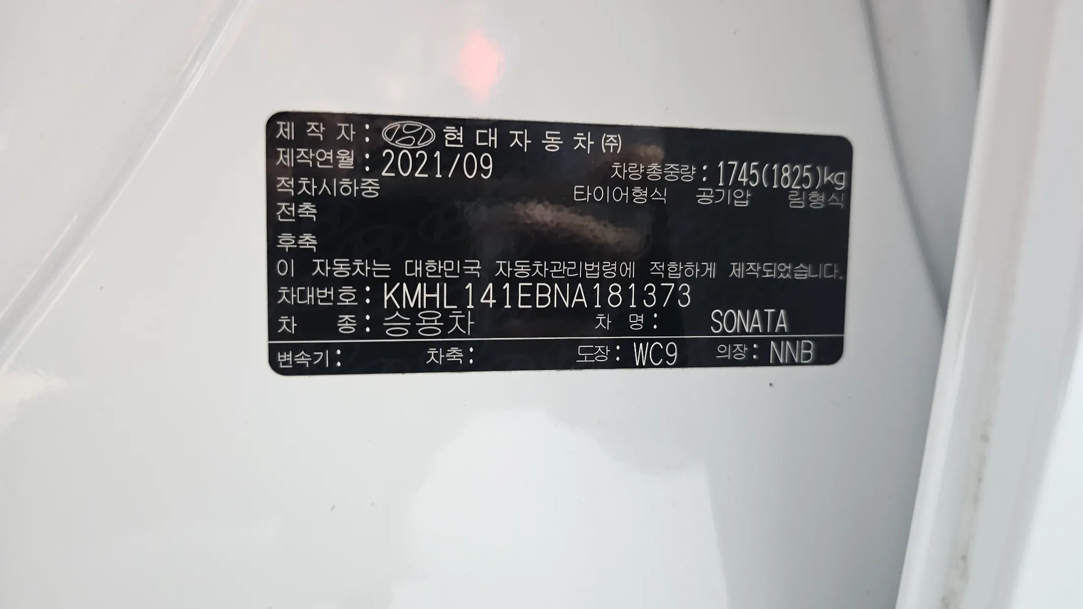 Hyundai (DN8) 2.0 2021 32/33