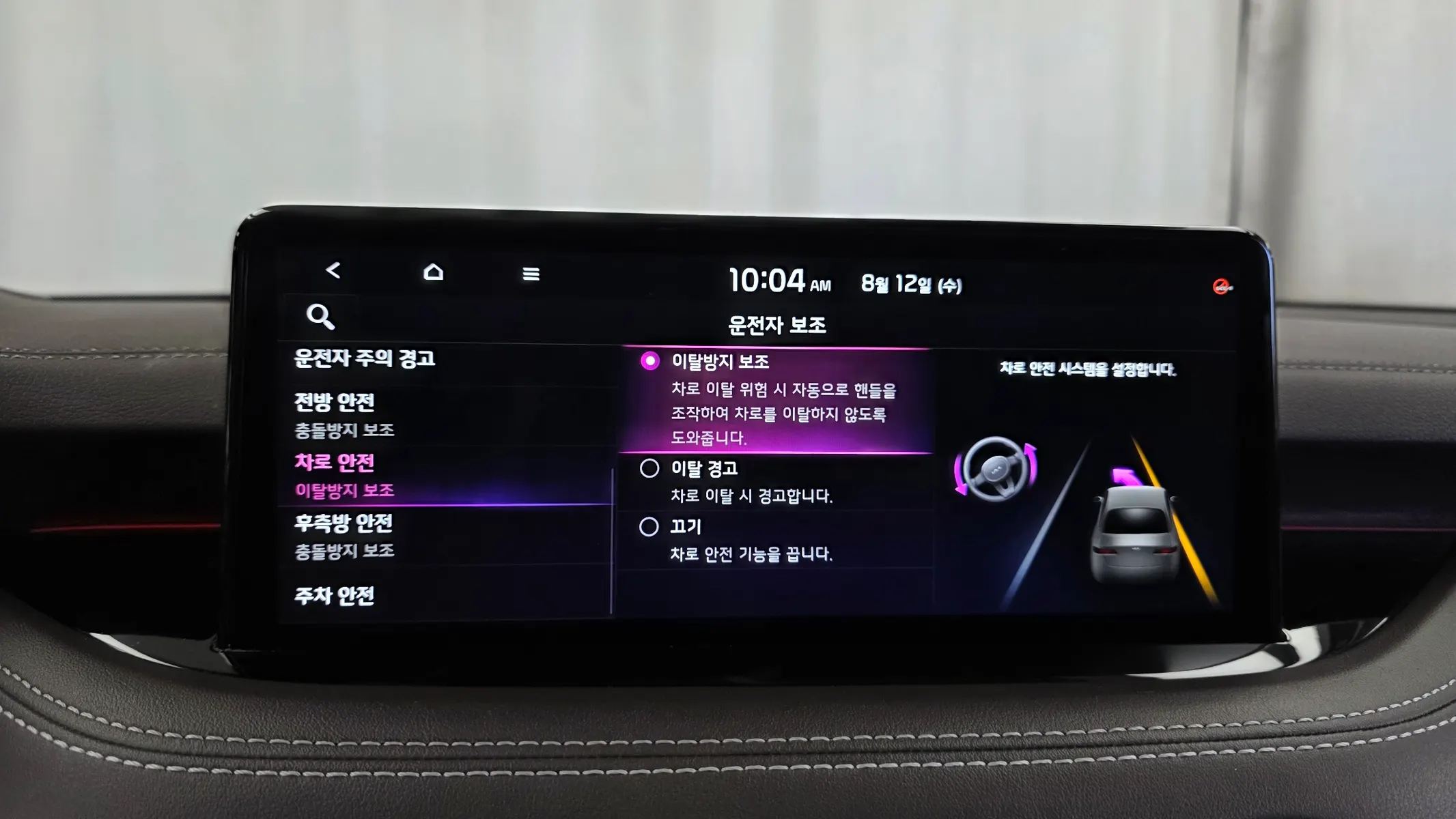 Kia 스팅어 마이스터 3.3 GT AWD 2020 37/38