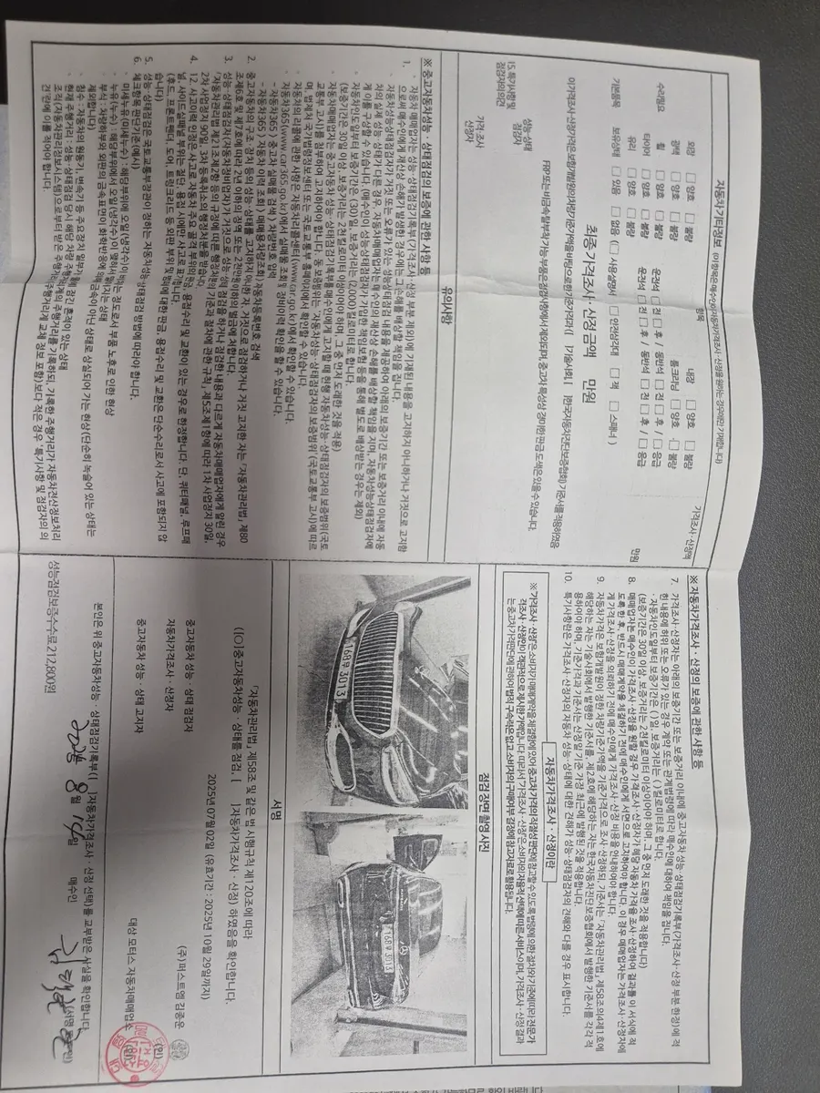 Mercedes-Benz S-Class W223 S580 4MATIC 2022 20/21