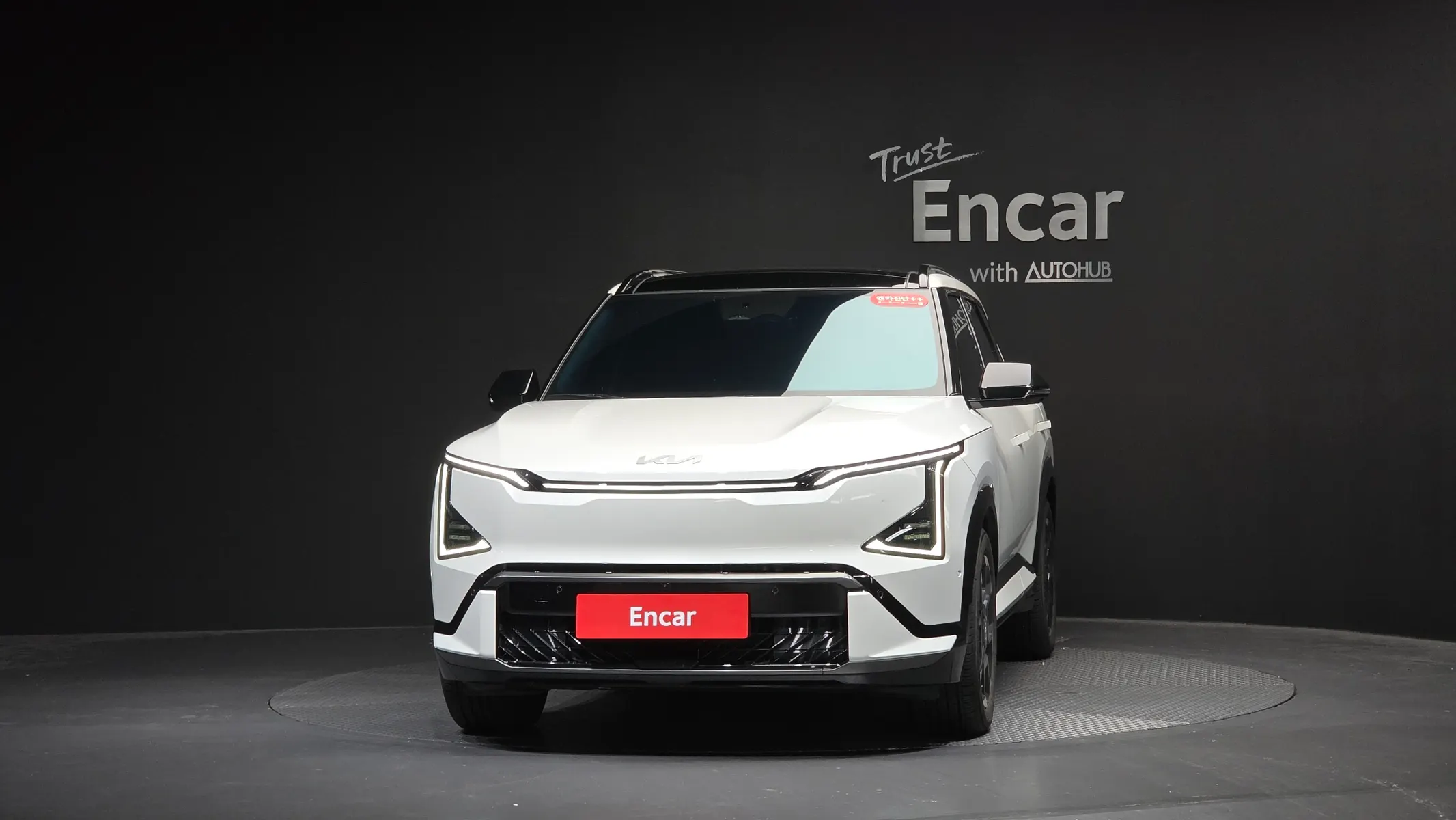 Kia EV5 2WD 2025 2/5