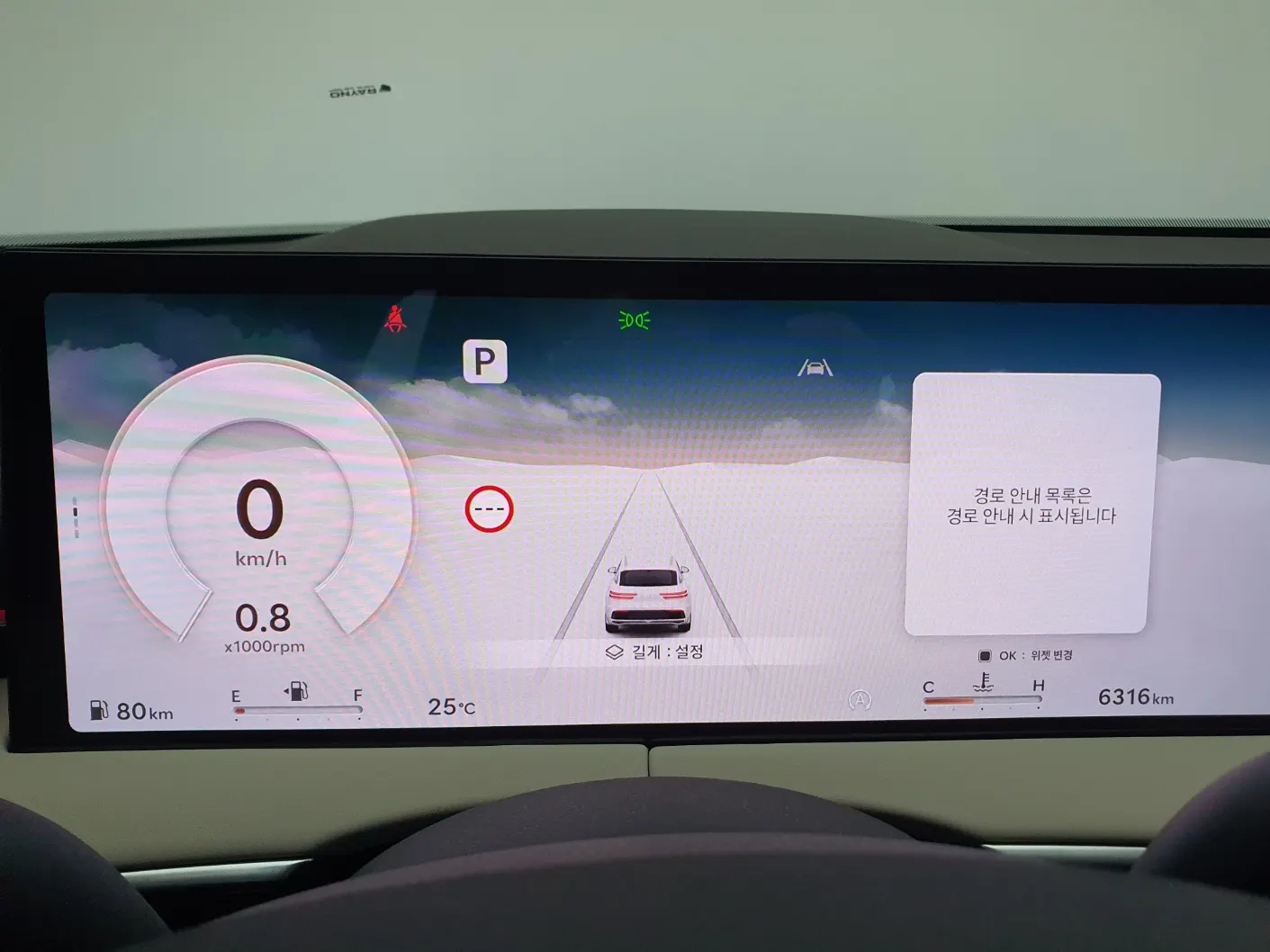 Genesis GV70 2.5T 2WD 2024 4/5