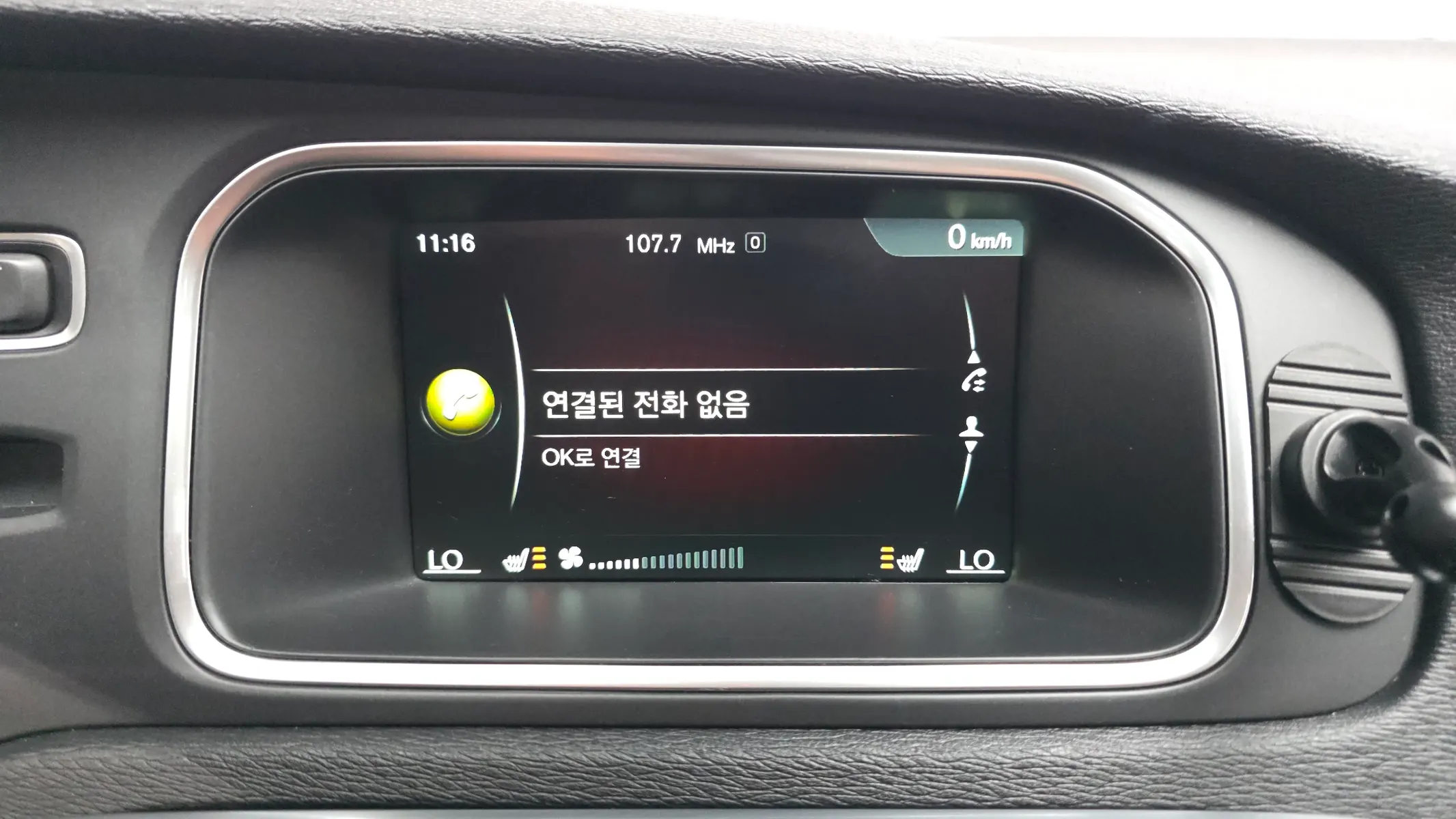 Volvo V40 D3 2015 30/31