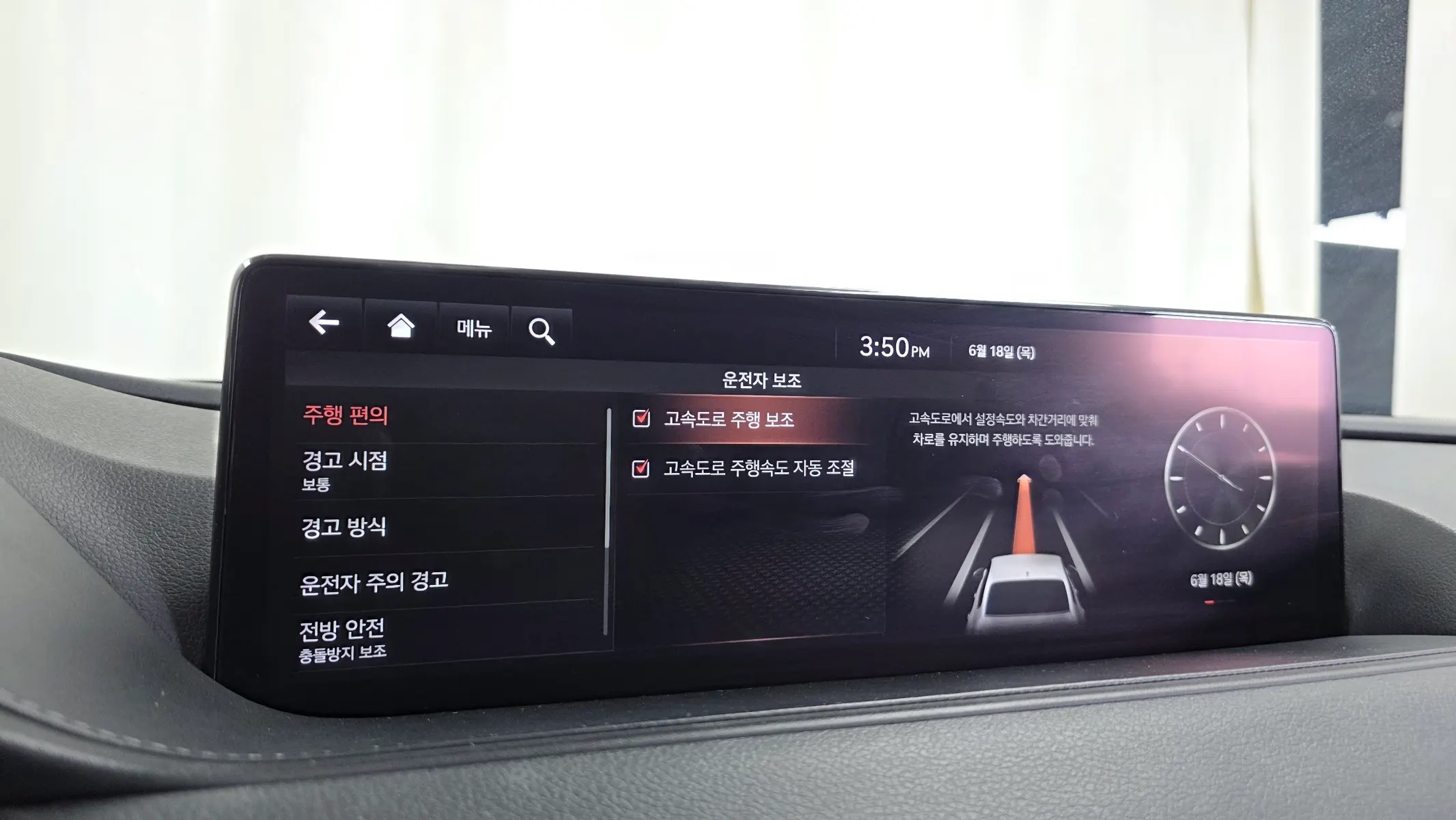Genesis G80 (RG3) 2.5 AWD 2020 34/35