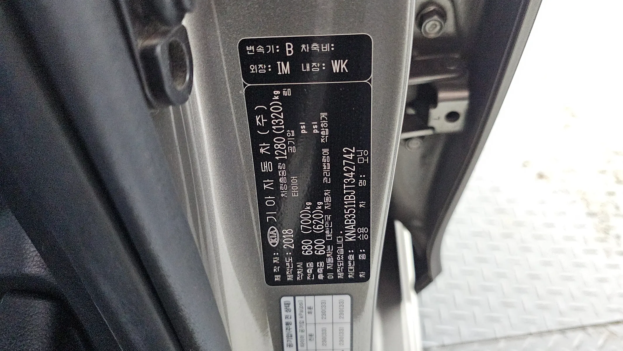Kia (JA) 2018 30/31