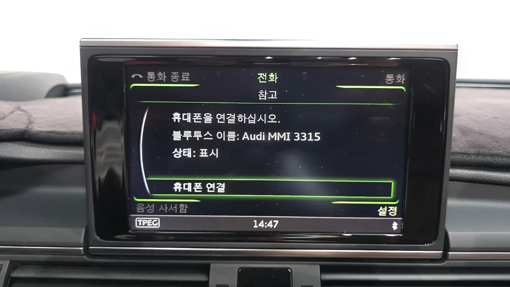 Audi A6 40 TDI 2015 32/33