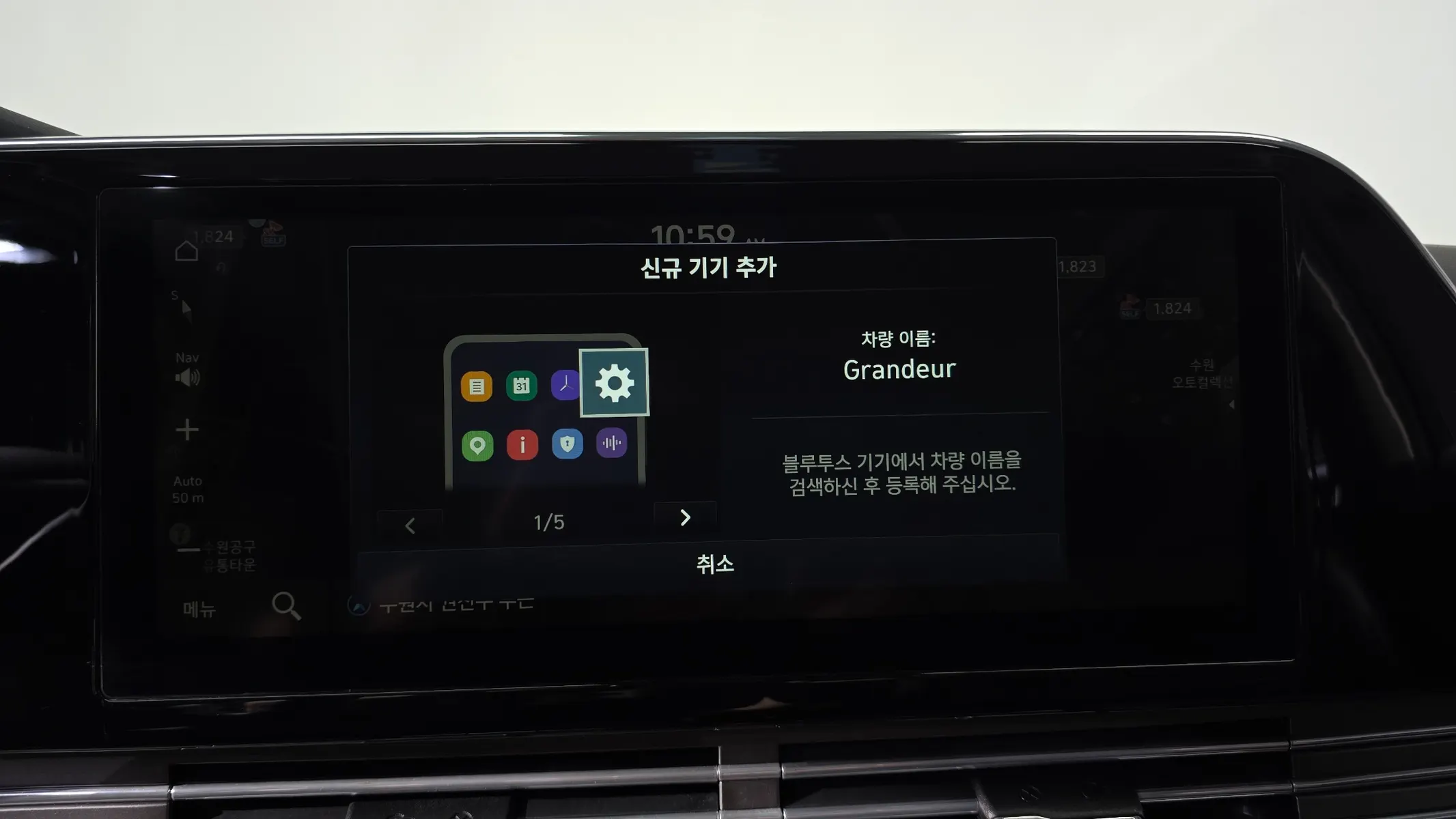 Hyundai IG 2020 30/31
