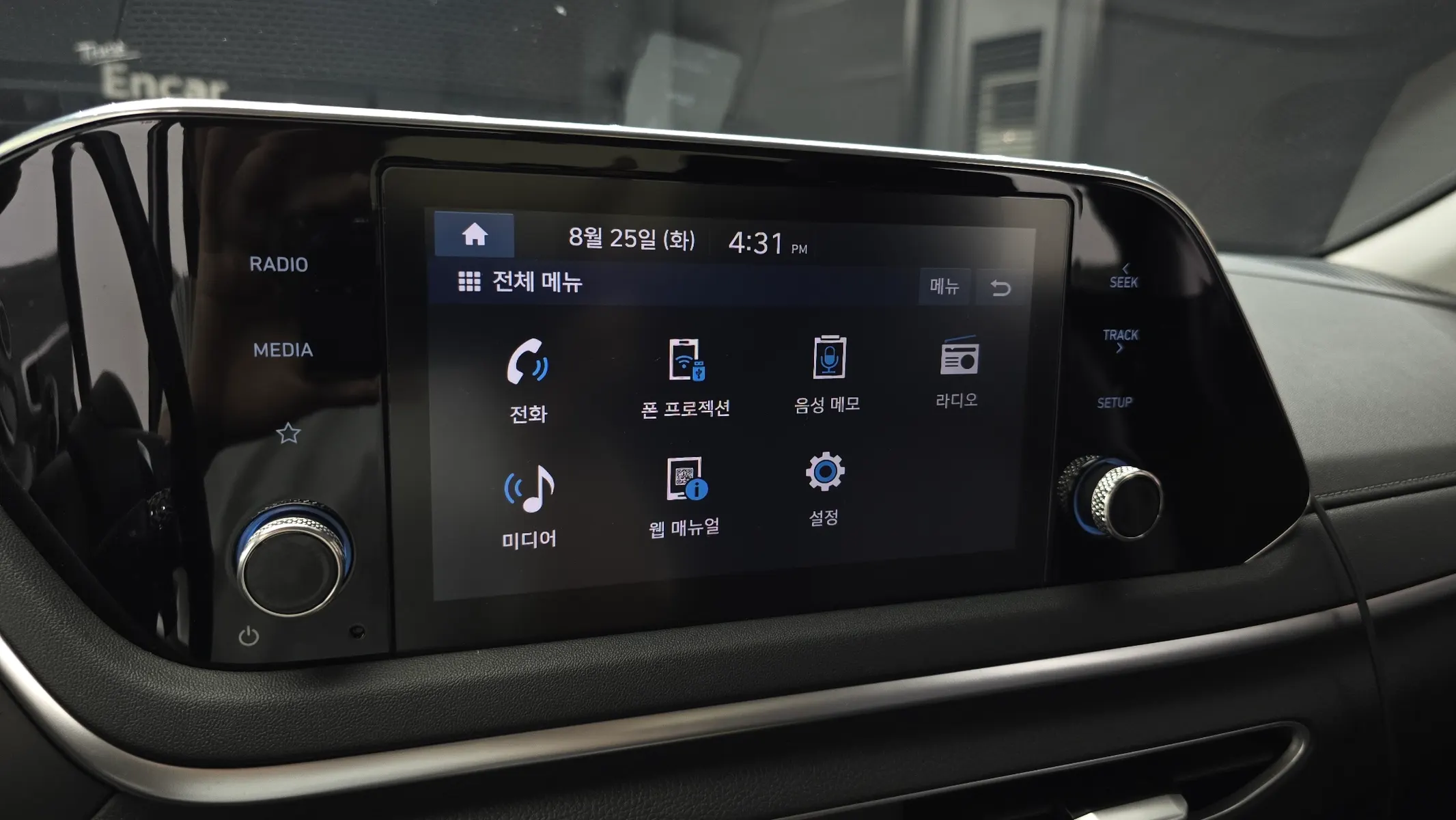 Hyundai (DN8) 2.0 2022 30/31