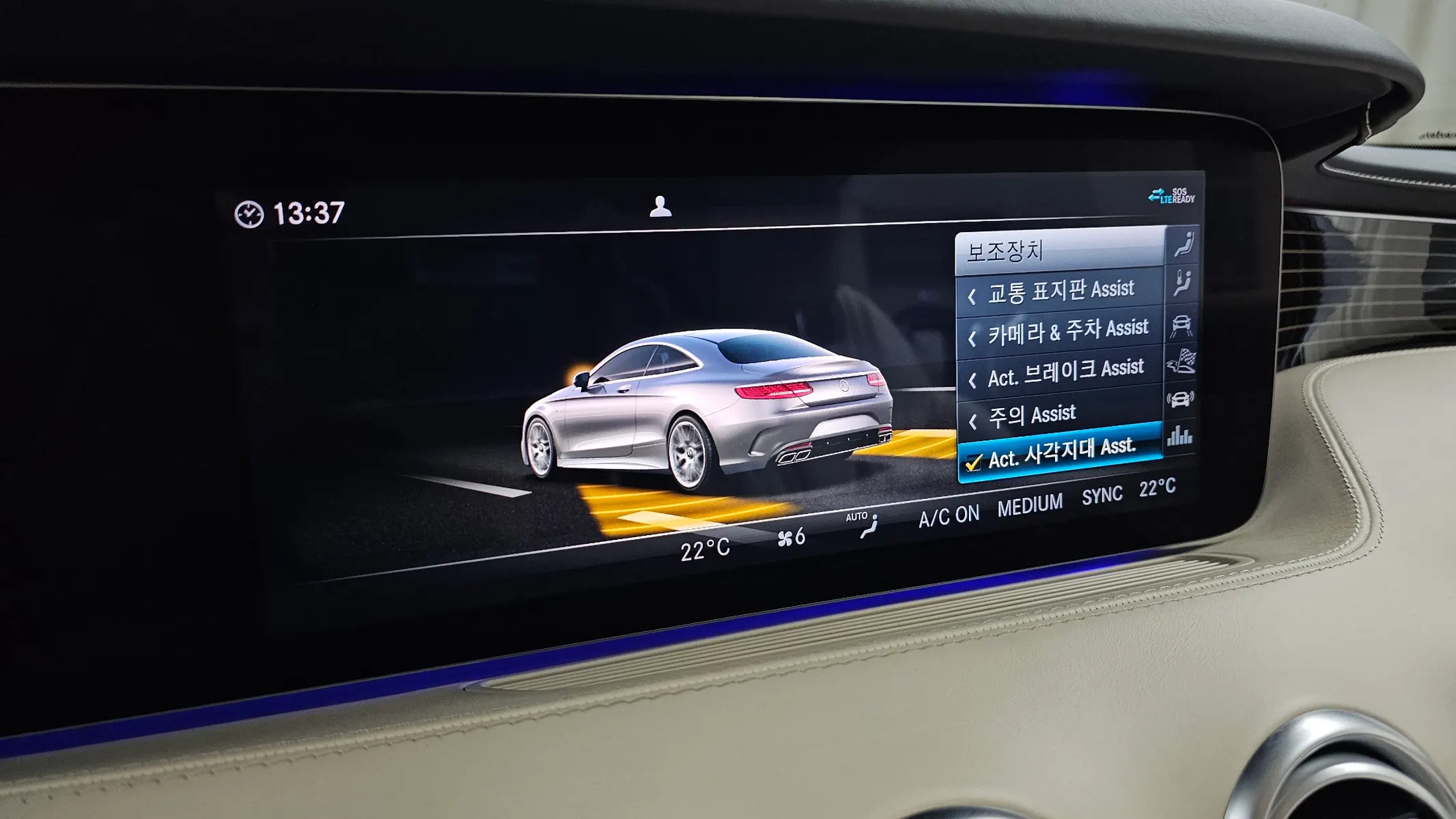 Mercedes-Benz S-Class W222 S63 AMG 4MATIC+ 2021 32/33