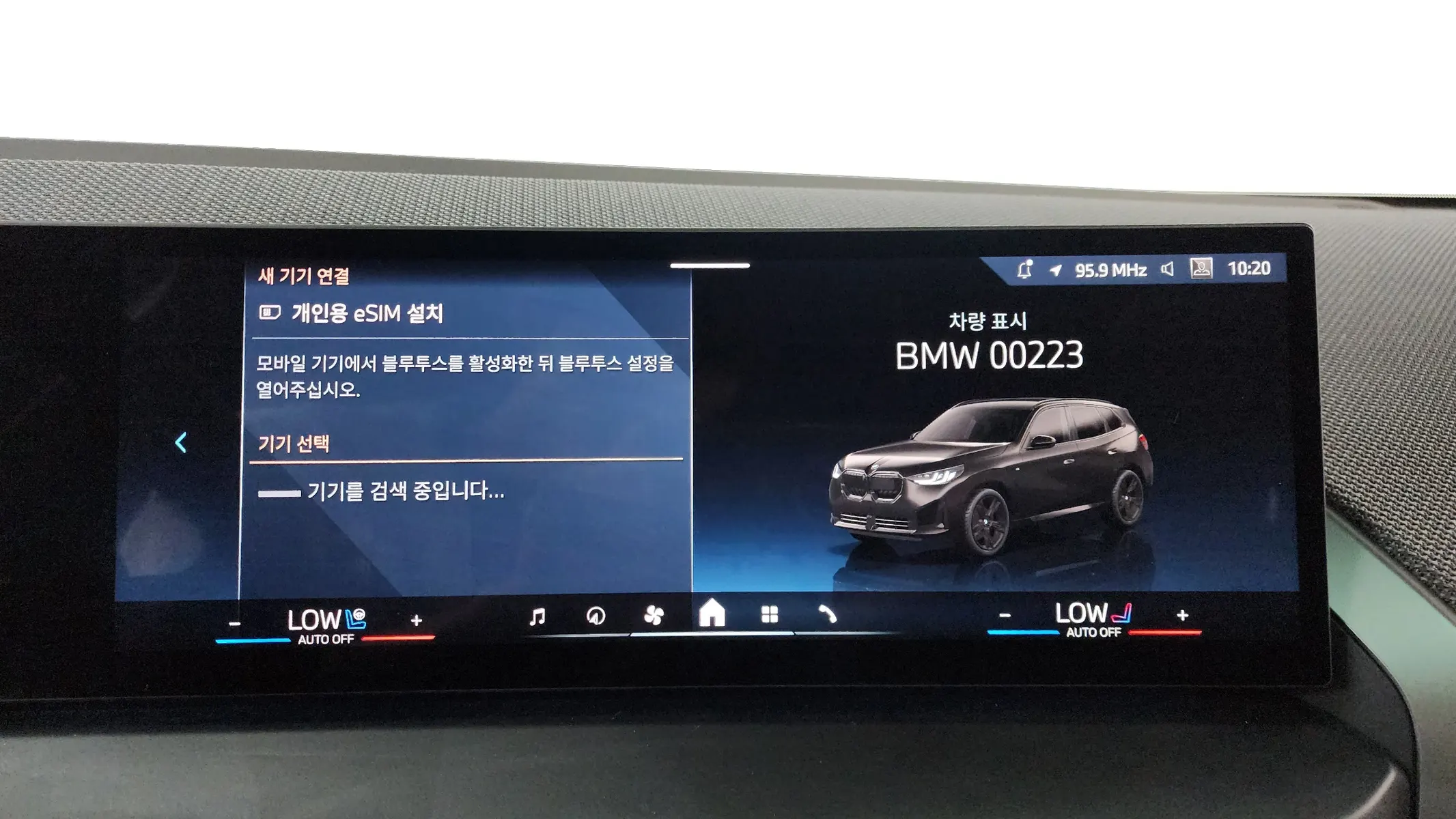 BMW X3 (G45) xDrive 20 M 2025 34/35