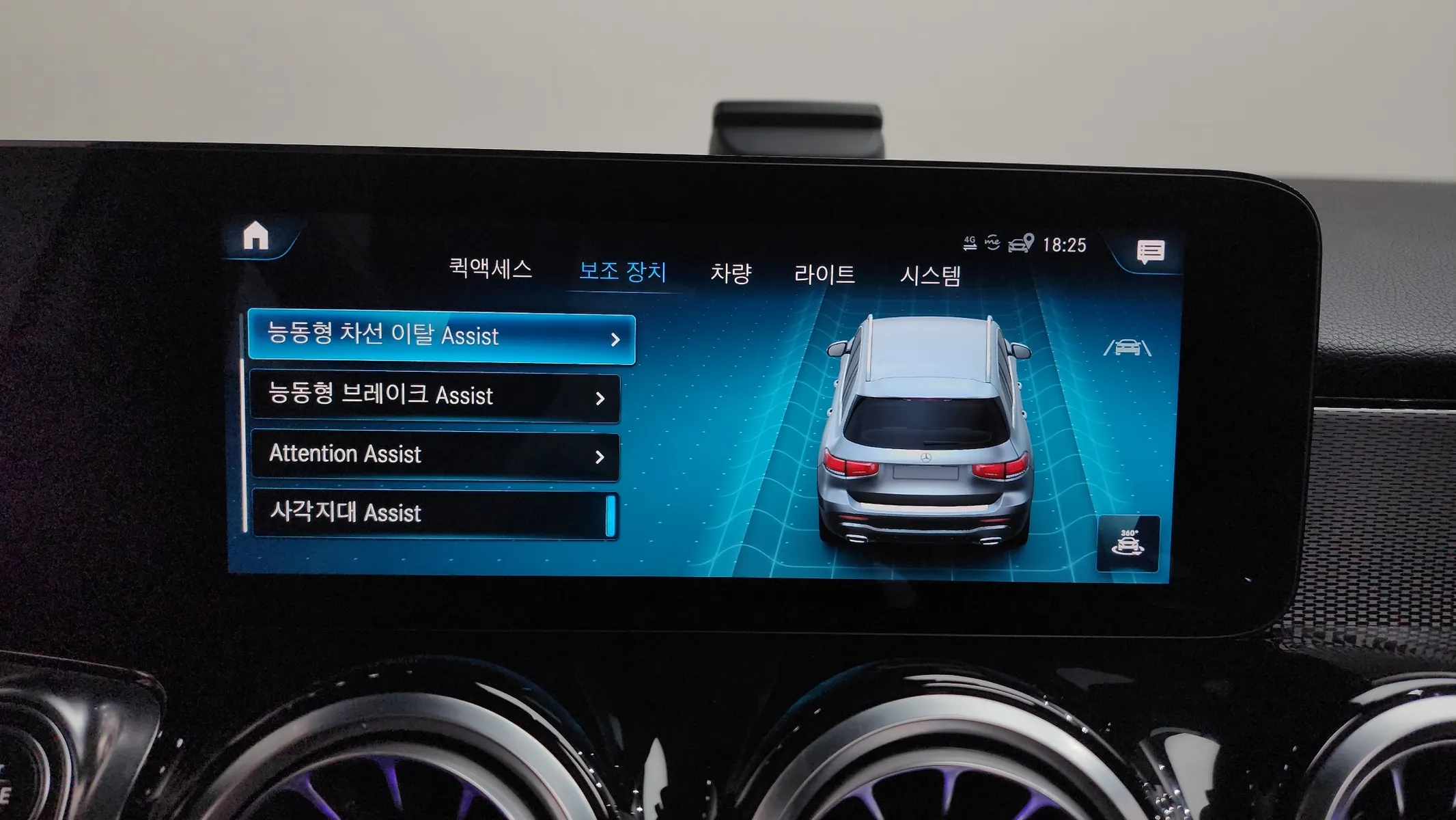 Mercedes-Benz GLB-Class X247 GLB200 d 2021 31/32