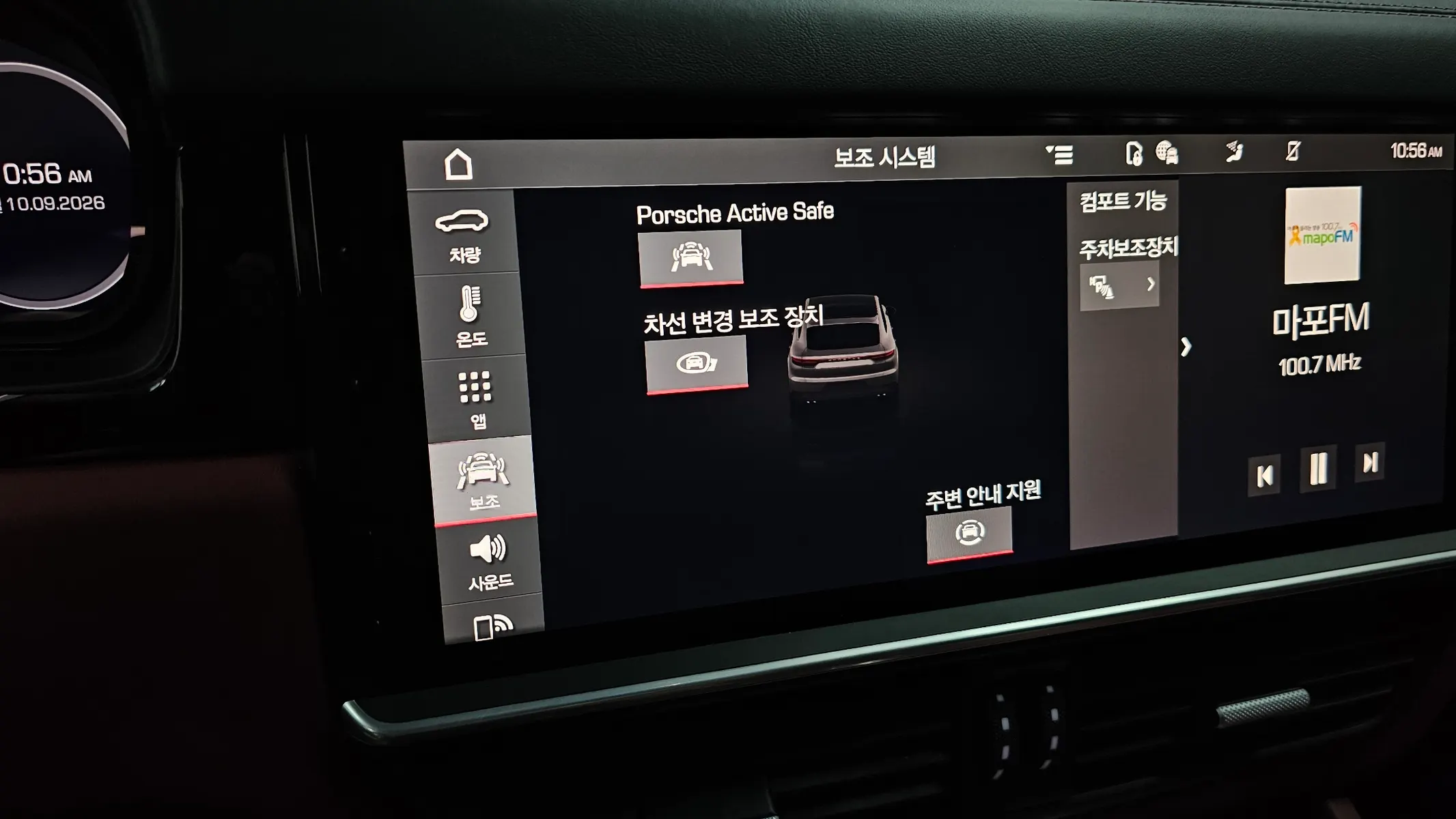 Porsche (PO536) 3.0 2021 32/33