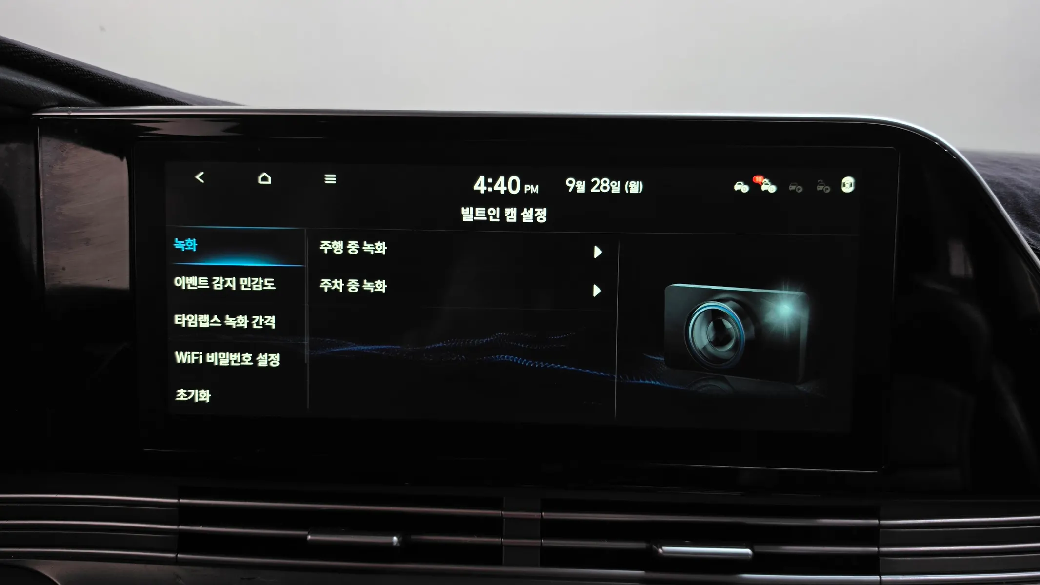 Hyundai IG 2020 35/36