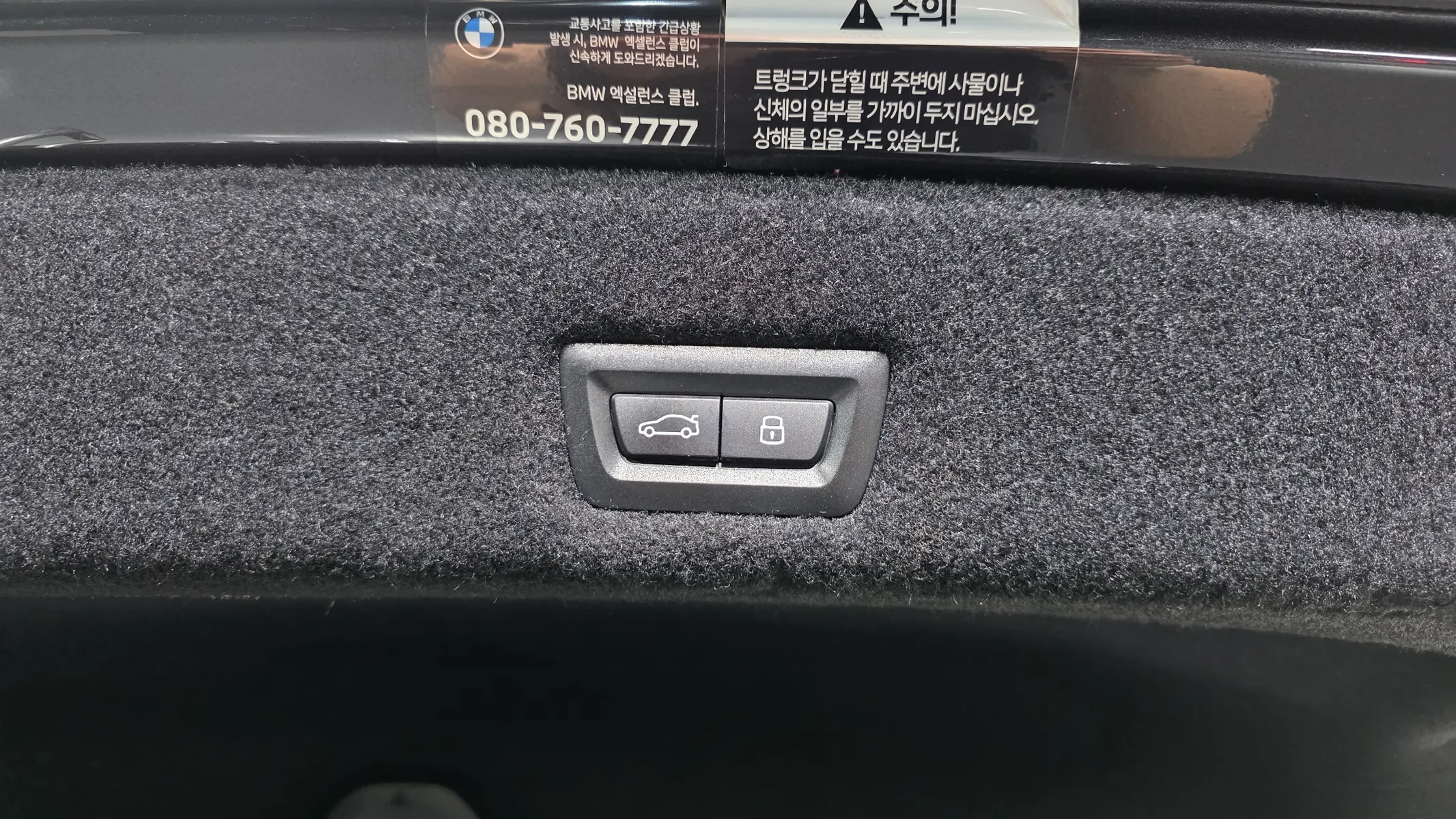 BMW 7 Series (G70) 740i sDrive 2023 38/39